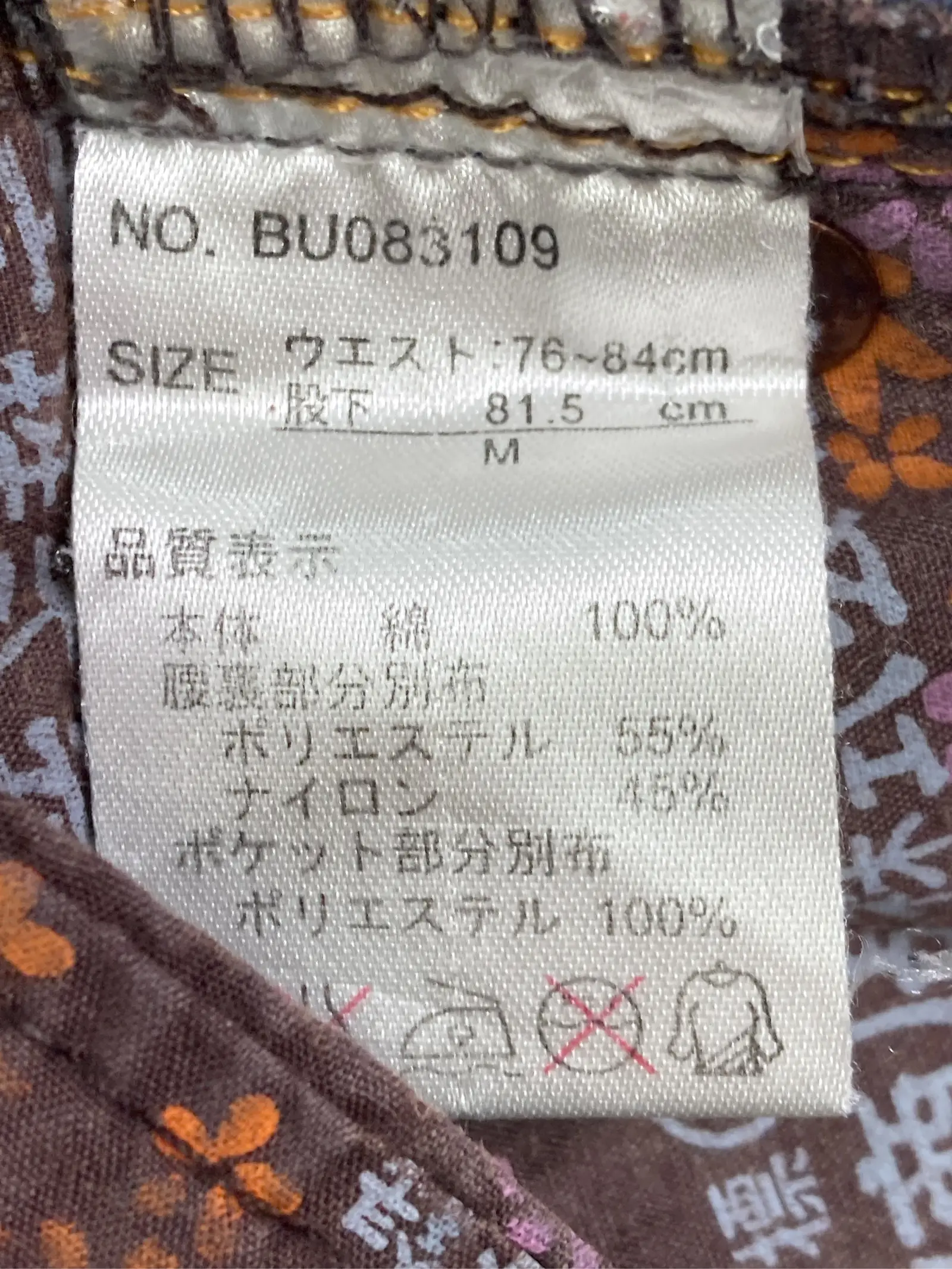 https://r2-worker.digdig.jp/product/159e366a-f0ac-40b5-8184-655ffec94d31/a8979783-fe53-407f-bec8-be2ba40b81ff