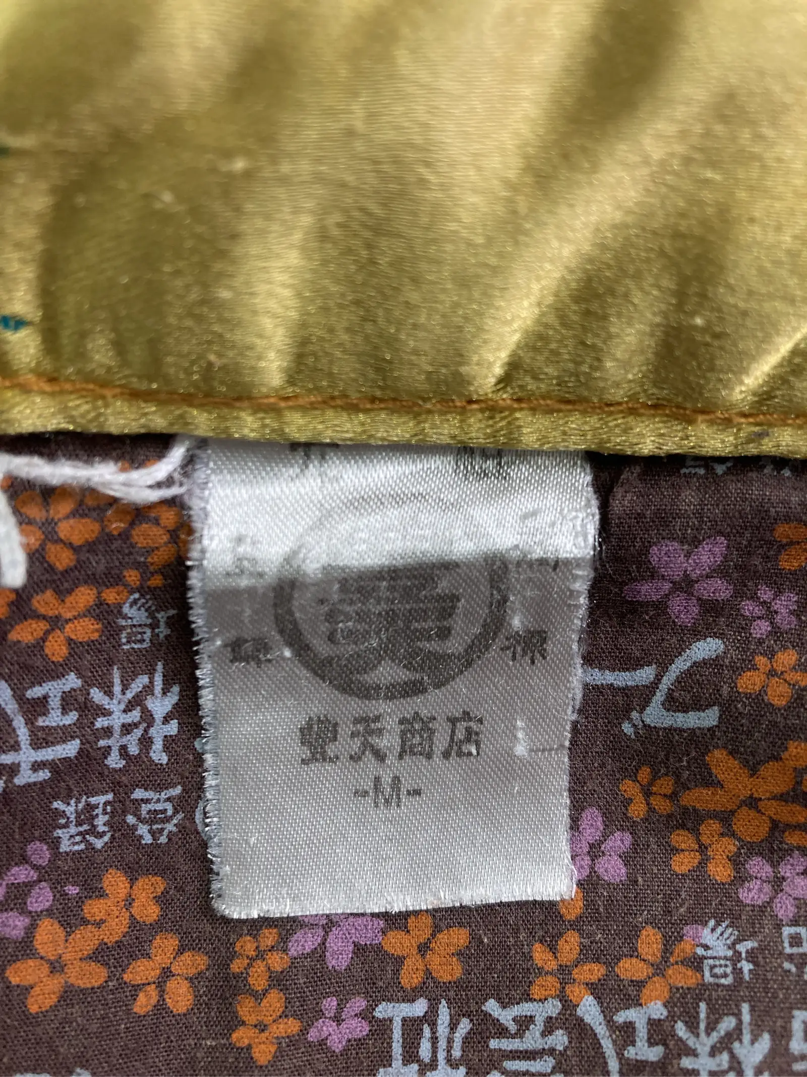 https://r2-worker.digdig.jp/product/159e366a-f0ac-40b5-8184-655ffec94d31/f7d37563-05cf-4339-8a8d-3218030353ec