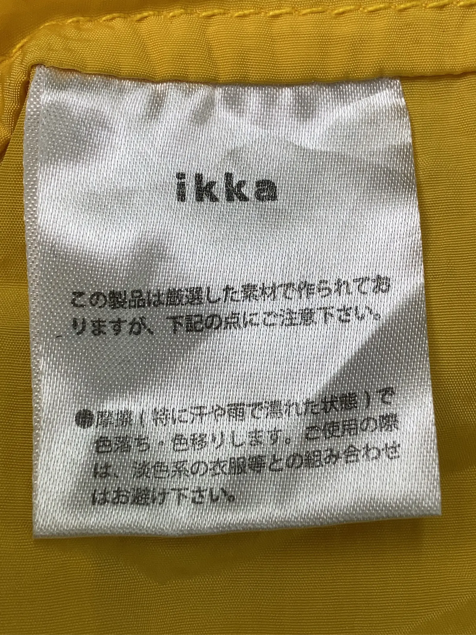 https://r2-worker.digdig.jp/product/159fbd8e-db4a-492c-85c9-e7a56583a0e1/6739fe80-18ce-41c4-99df-16cee5ee498e