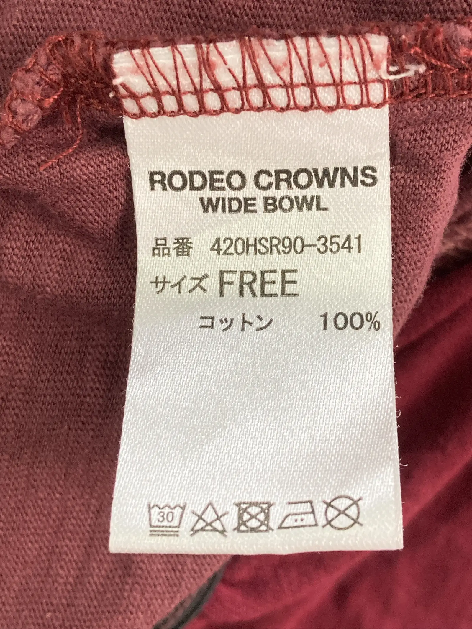 https://r2-worker.digdig.jp/product/15a113a3-32c8-49b3-a2c7-4a002a08d4bb/099f166a-ce81-4848-90e1-1885f660f056
