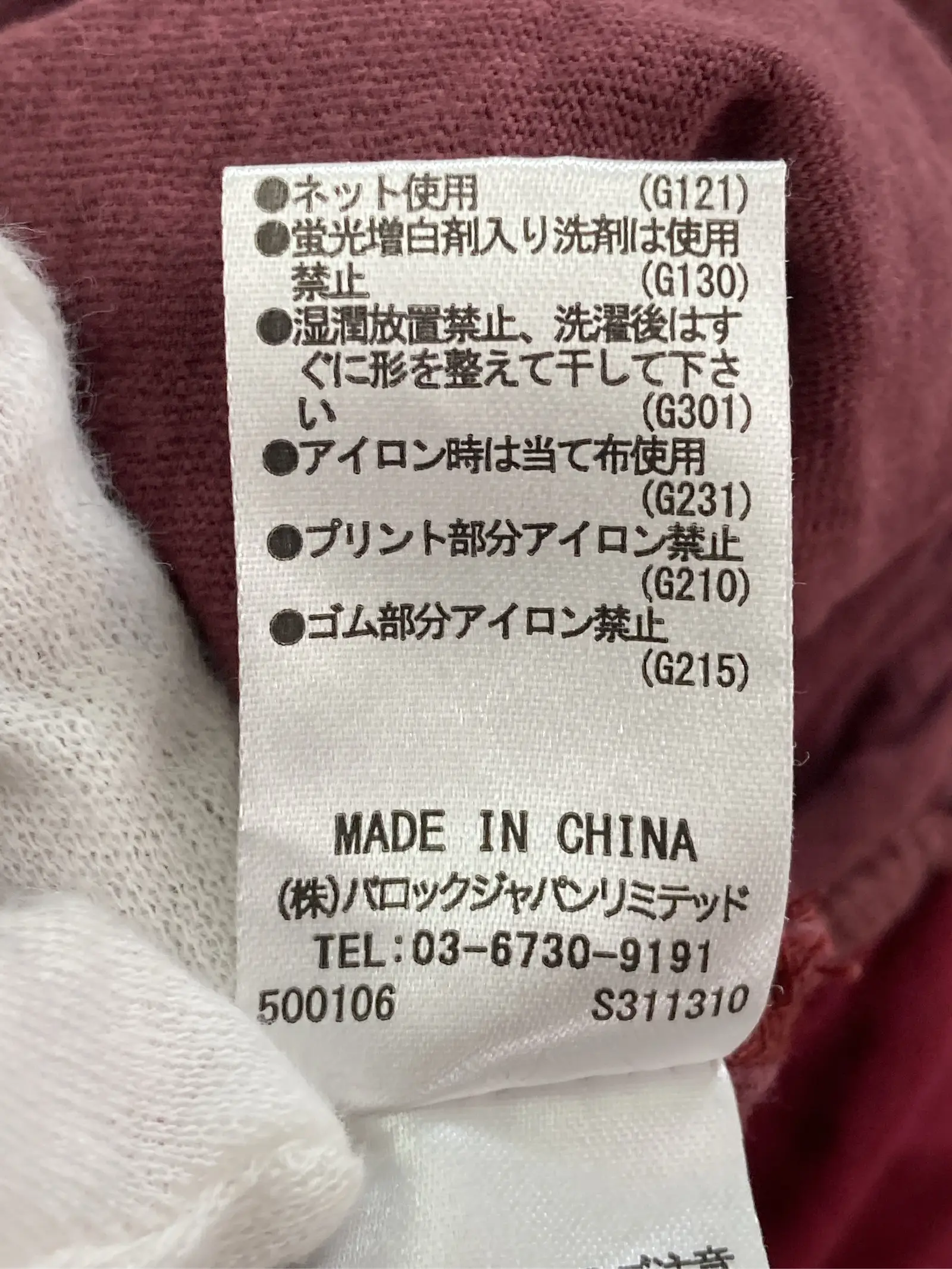 https://r2-worker.digdig.jp/product/15a113a3-32c8-49b3-a2c7-4a002a08d4bb/cee7e31b-3f5e-4f3a-9144-9af3ced000d2