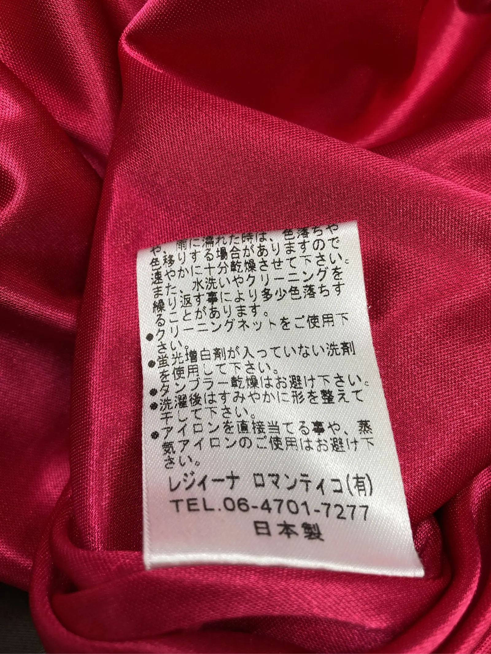 https://r2-worker.digdig.jp/product/15a3754e-e4ce-4b71-a40d-043a39c32050/ca5f0437-5baa-4d7a-bdbd-f228dfe67de9