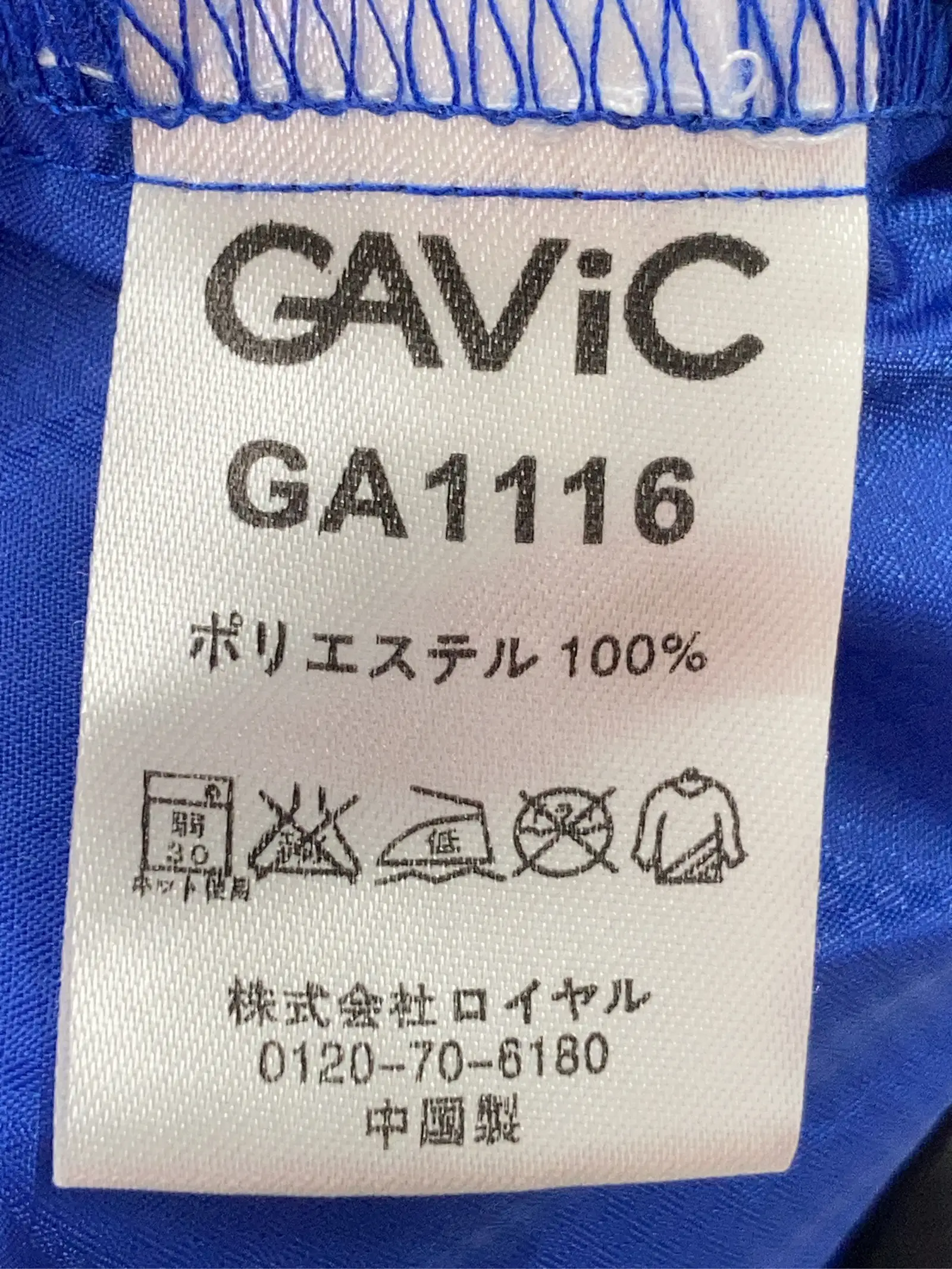 https://r2-worker.digdig.jp/product/15ad733f-3011-43d1-87f9-ef512d318c1a/e131b606-e382-4af6-b824-0cc9f36d35f7