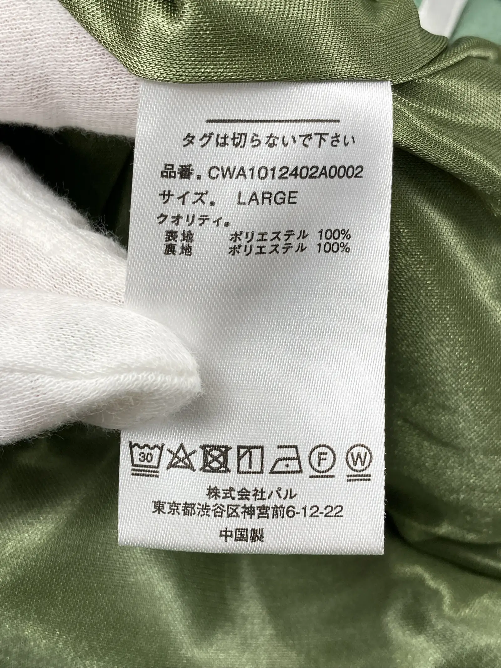 https://r2-worker.digdig.jp/product/15b05be1-fd8b-43dc-8e8d-9ff5cd425263/3fb01e0b-0e9d-475c-82ef-076f520fa54a