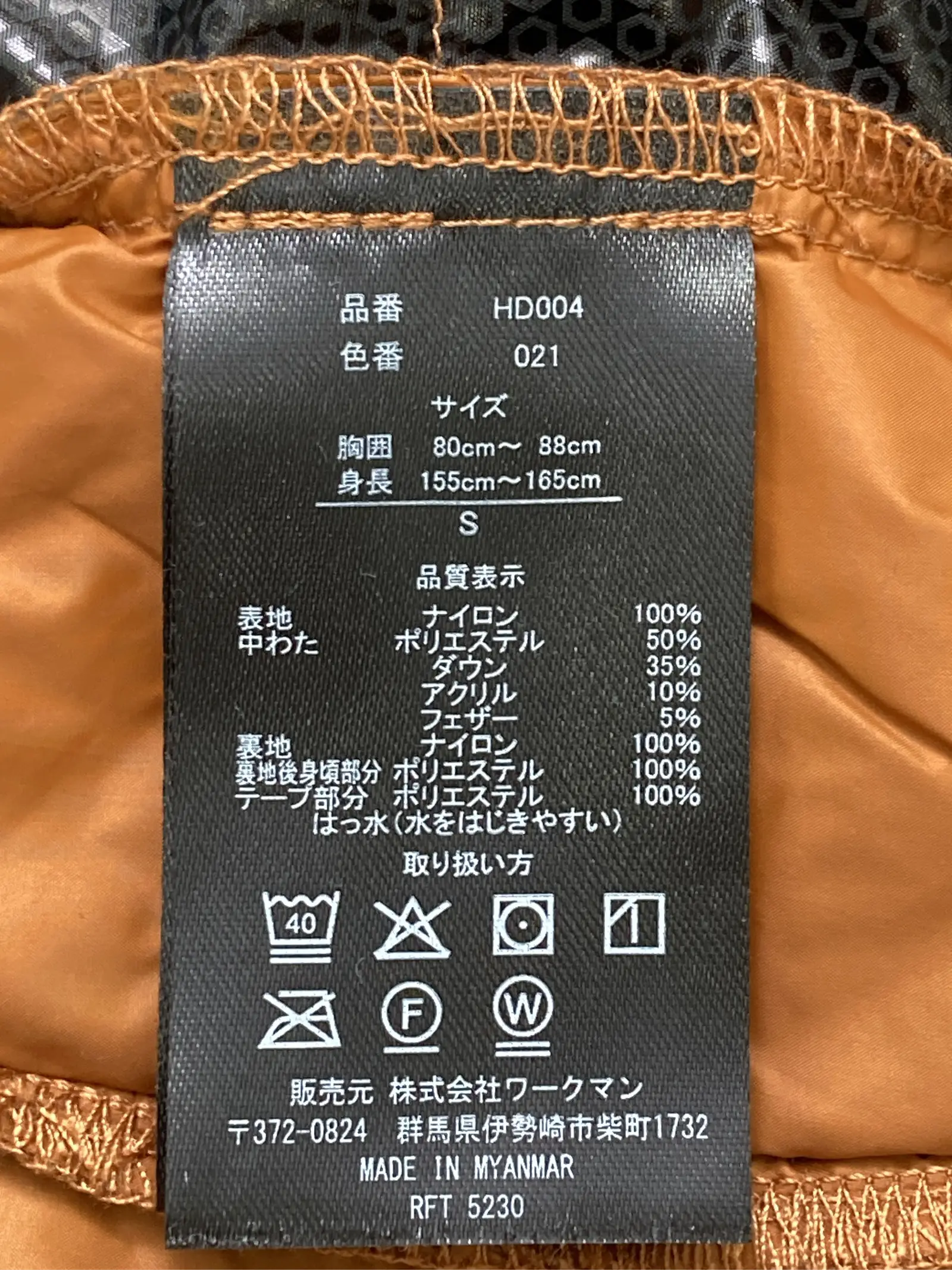 https://r2-worker.digdig.jp/product/15bc7a50-3380-4aa5-a12d-b6fccd3a3caa/10a3b20e-3fa3-45e1-83db-2da581b93889
