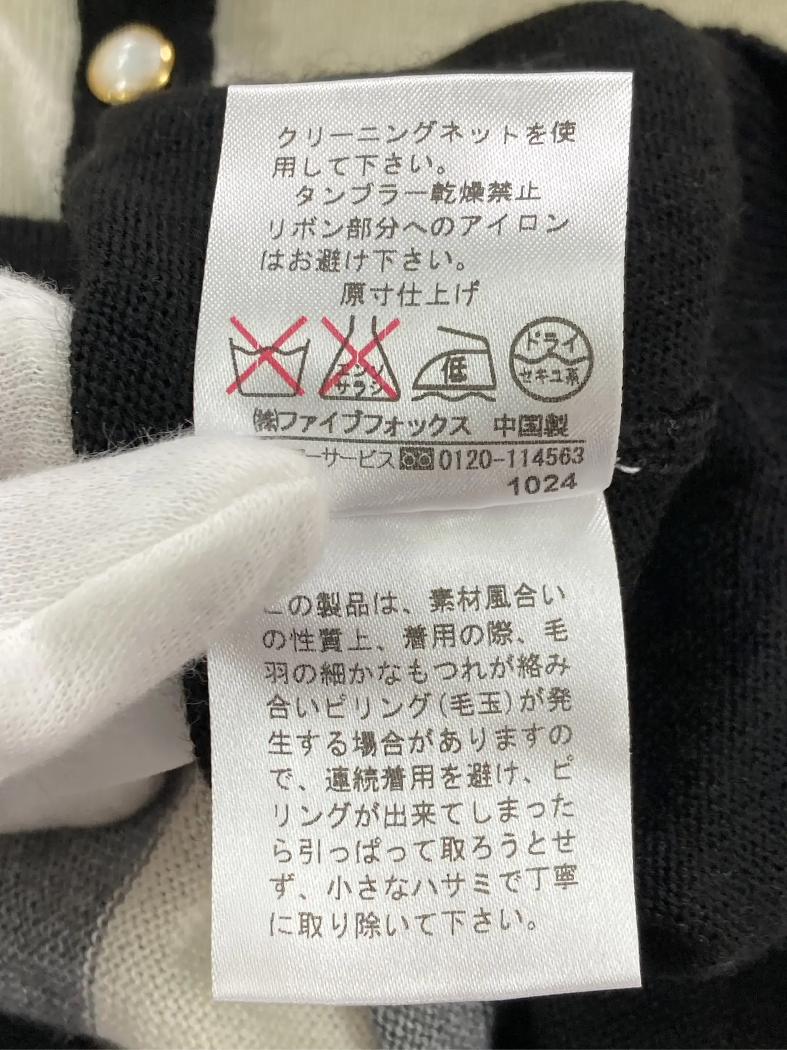 https://r2-worker.digdig.jp/product/15be65c4-e090-450a-a3da-0d7b800c407a/bb8a2845-c7b4-4a14-b17e-5d3bafe65f4a