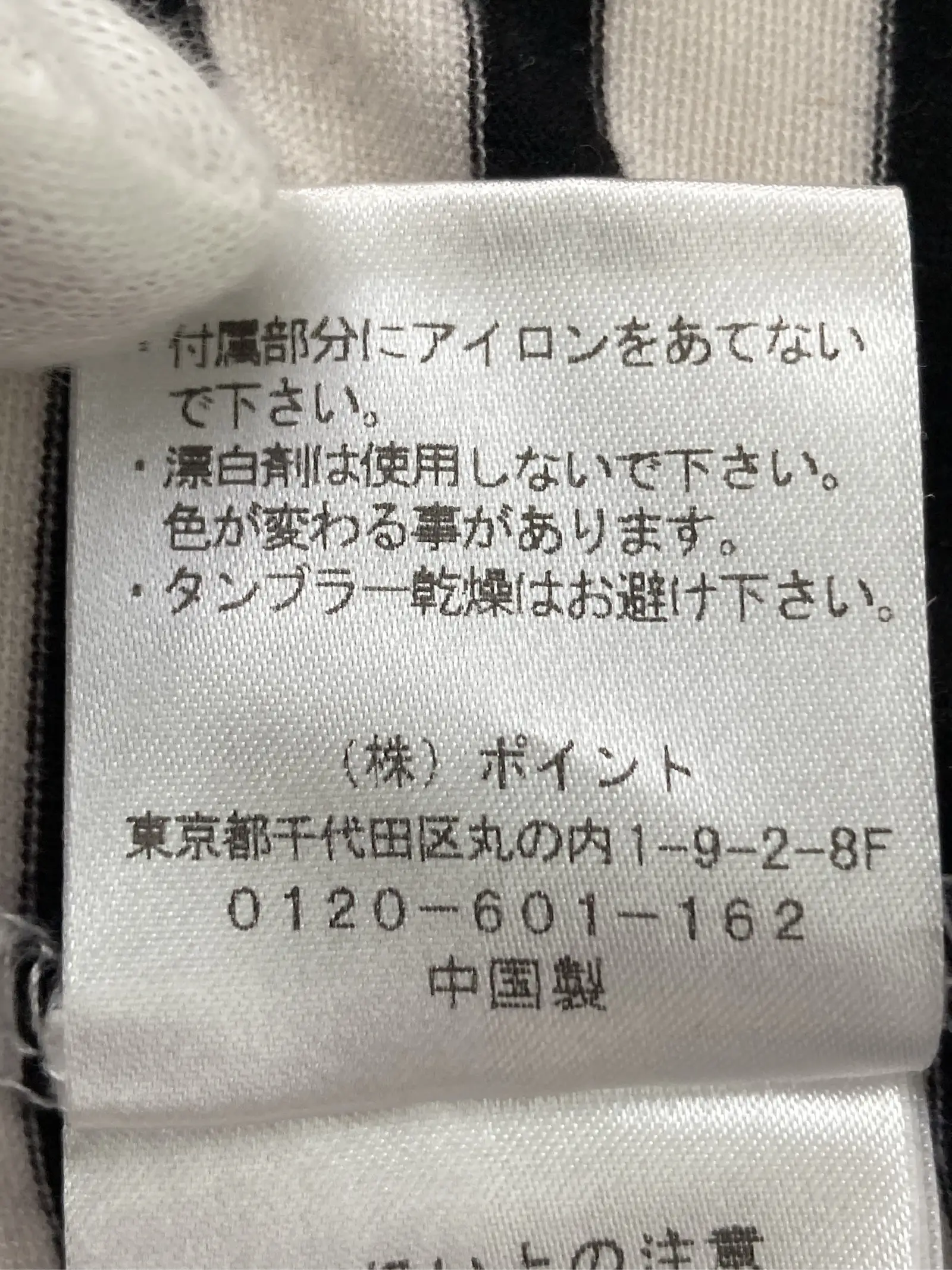 https://r2-worker.digdig.jp/product/15bf76c3-1de2-4ec0-8984-54ba67818d8d/1b67df72-a870-47fd-8406-aed1f9ddcab6