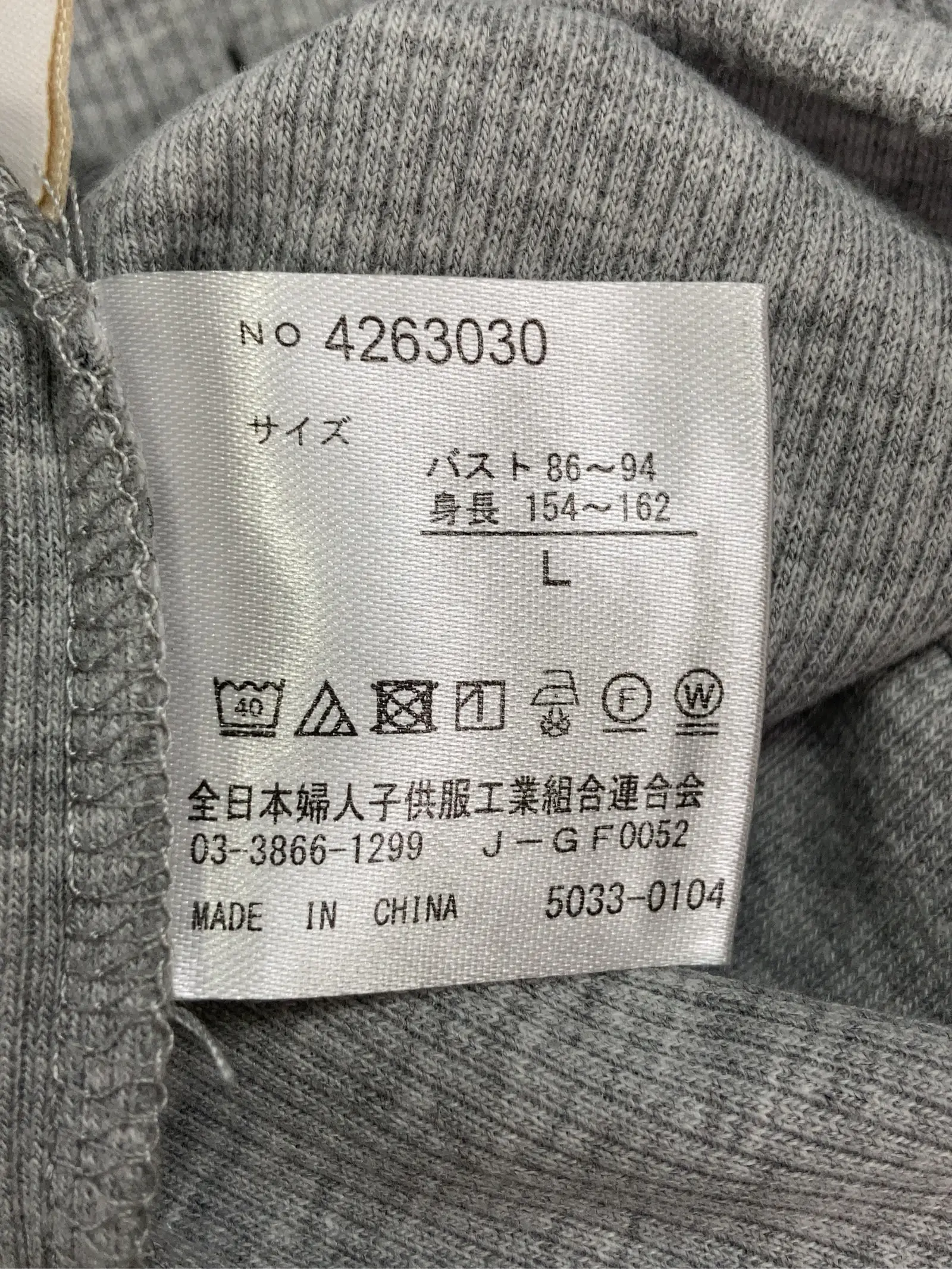 https://r2-worker.digdig.jp/product/15c03a18-f113-4201-8366-d6d6dd74194a/96a1480f-d967-4324-9b99-a39f8cd41eb6