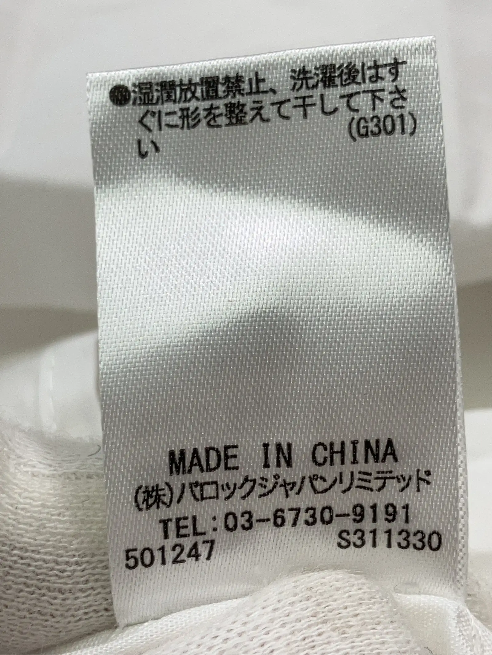https://r2-worker.digdig.jp/product/15c87ea0-6a35-4548-9db1-0b4d4250769b/7da17bd2-70fb-4edc-8159-fd4d6cf3748e