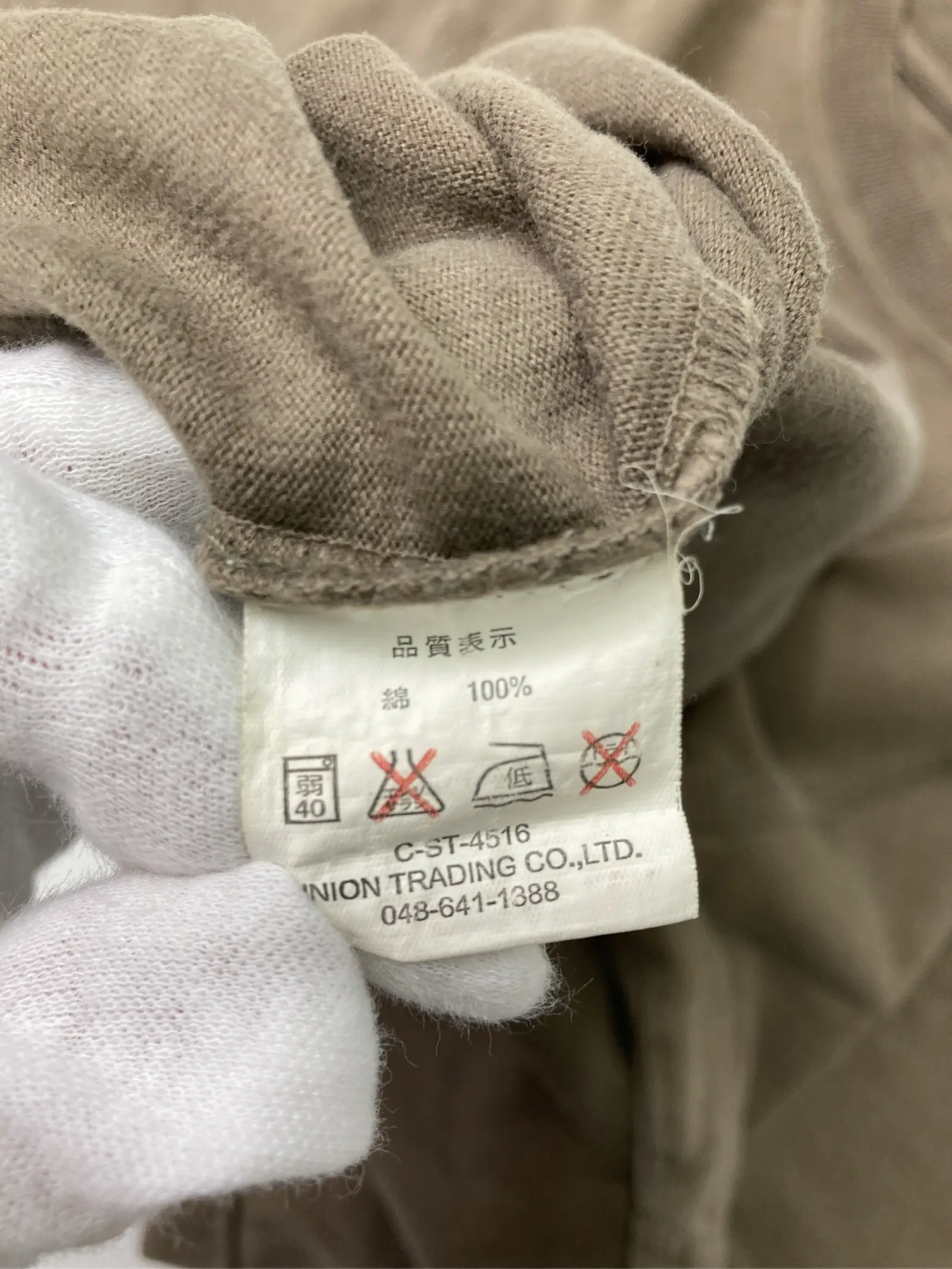 https://r2-worker.digdig.jp/product/15ccaeb8-c3c7-4f0e-947f-351ff5bf6781/d9d135ea-a01d-4fe5-aa2d-109b49d3c659