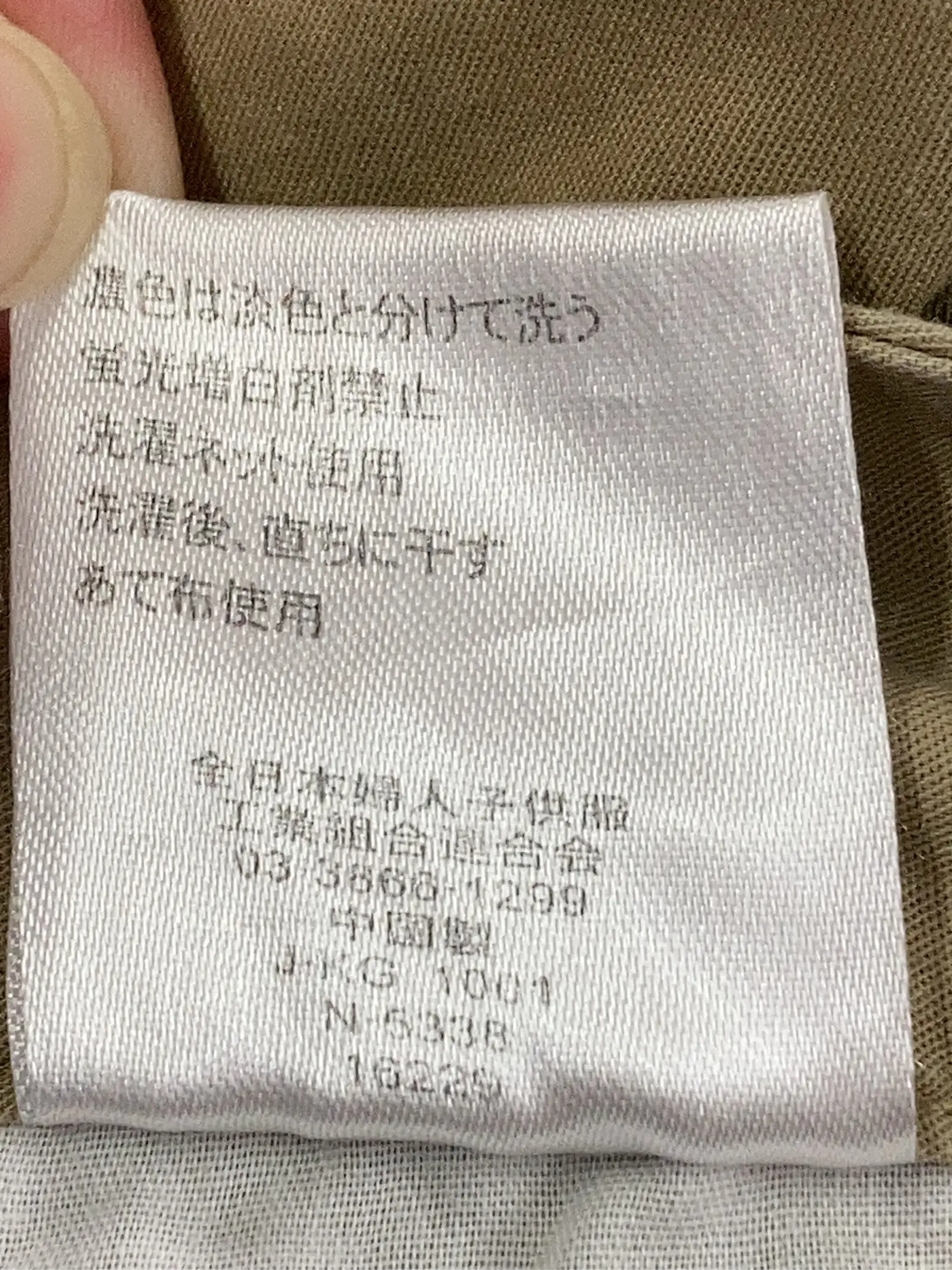 https://r2-worker.digdig.jp/product/15cd31cd-606a-4b21-b55a-0317970b63cf/01569f51-6d25-443f-9327-fb43815ff5fb