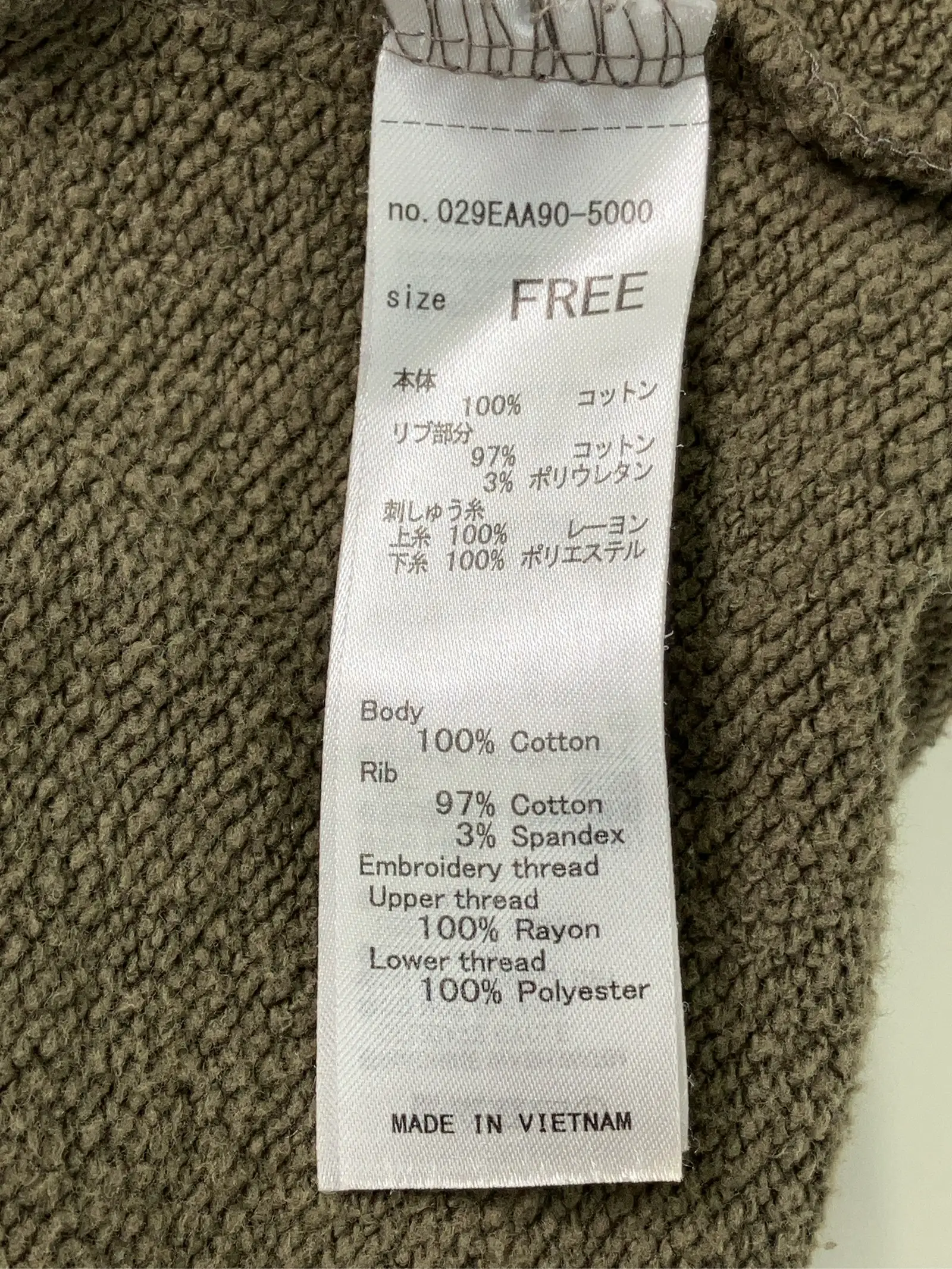https://r2-worker.digdig.jp/product/15d3290b-7aa2-46e1-acef-36860276d86b/89199cab-744f-4698-81b4-19ea8a5657fe