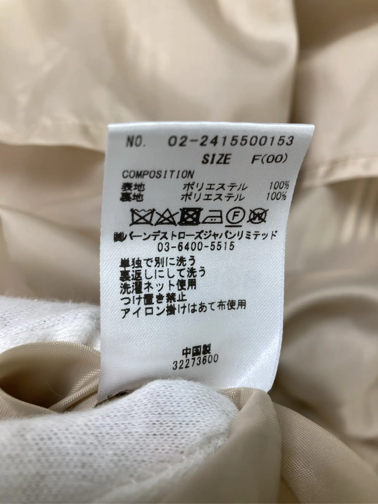 https://r2-worker.digdig.jp/product/15d3d5b8-67a7-4f20-981e-9456d0761dce/76cc06c2-cfc7-41db-ab5f-f2f4193bd332