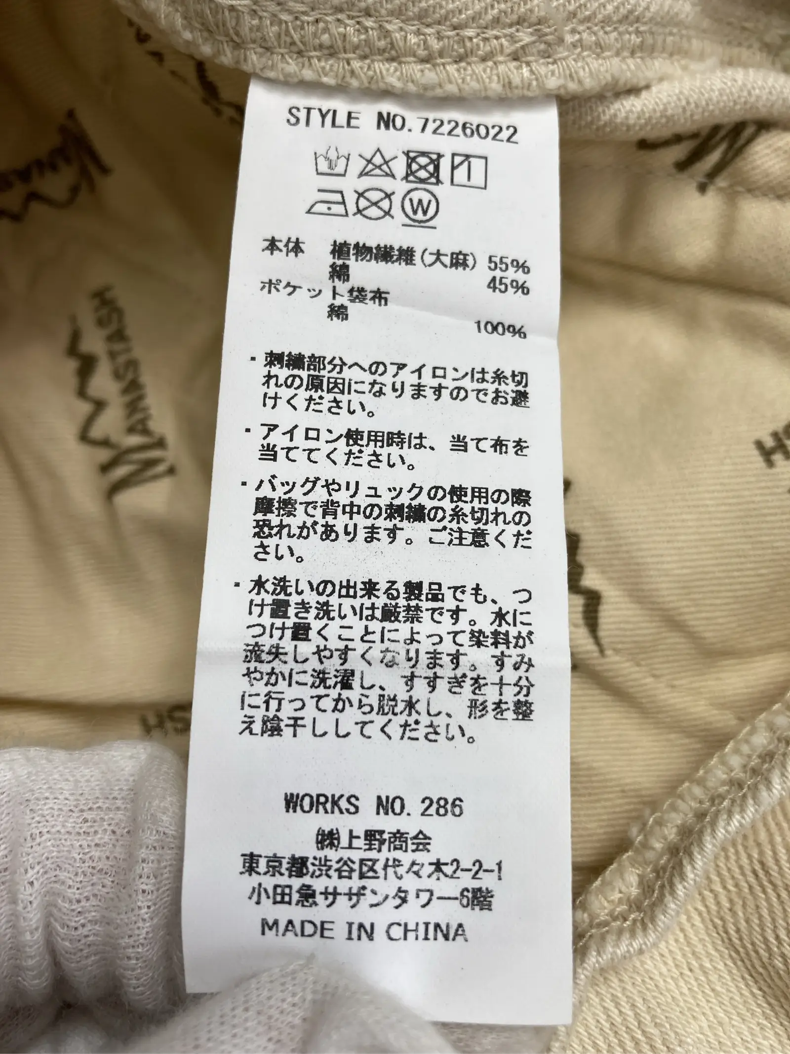 https://r2-worker.digdig.jp/product/15d3d72d-8f0a-439e-ae89-125a58b8ac77/16bfe3b1-7450-4ca2-ada8-1398709a40cc
