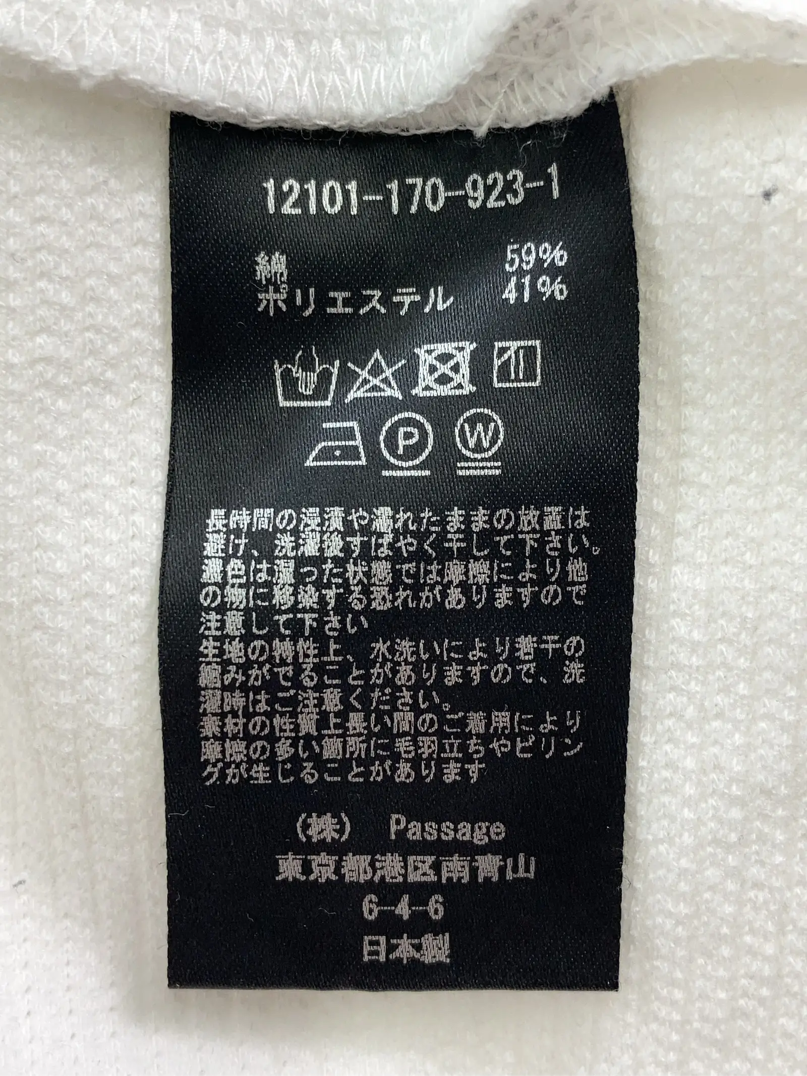 https://r2-worker.digdig.jp/product/15d6f536-3179-430c-bbfe-1c8174093a6d/b101e1ad-6d15-4e29-bd76-f7afba625b08