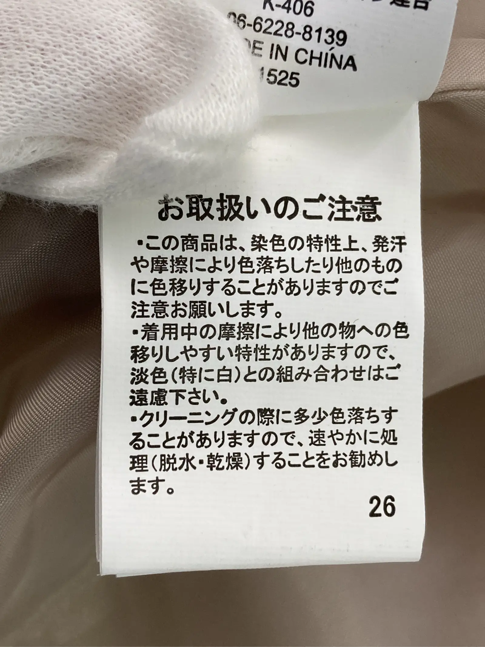 https://r2-worker.digdig.jp/product/15da4ea1-541b-4e35-8fc5-93ce266740f6/128f5df1-1c79-44d7-970e-79d4e5edeb42