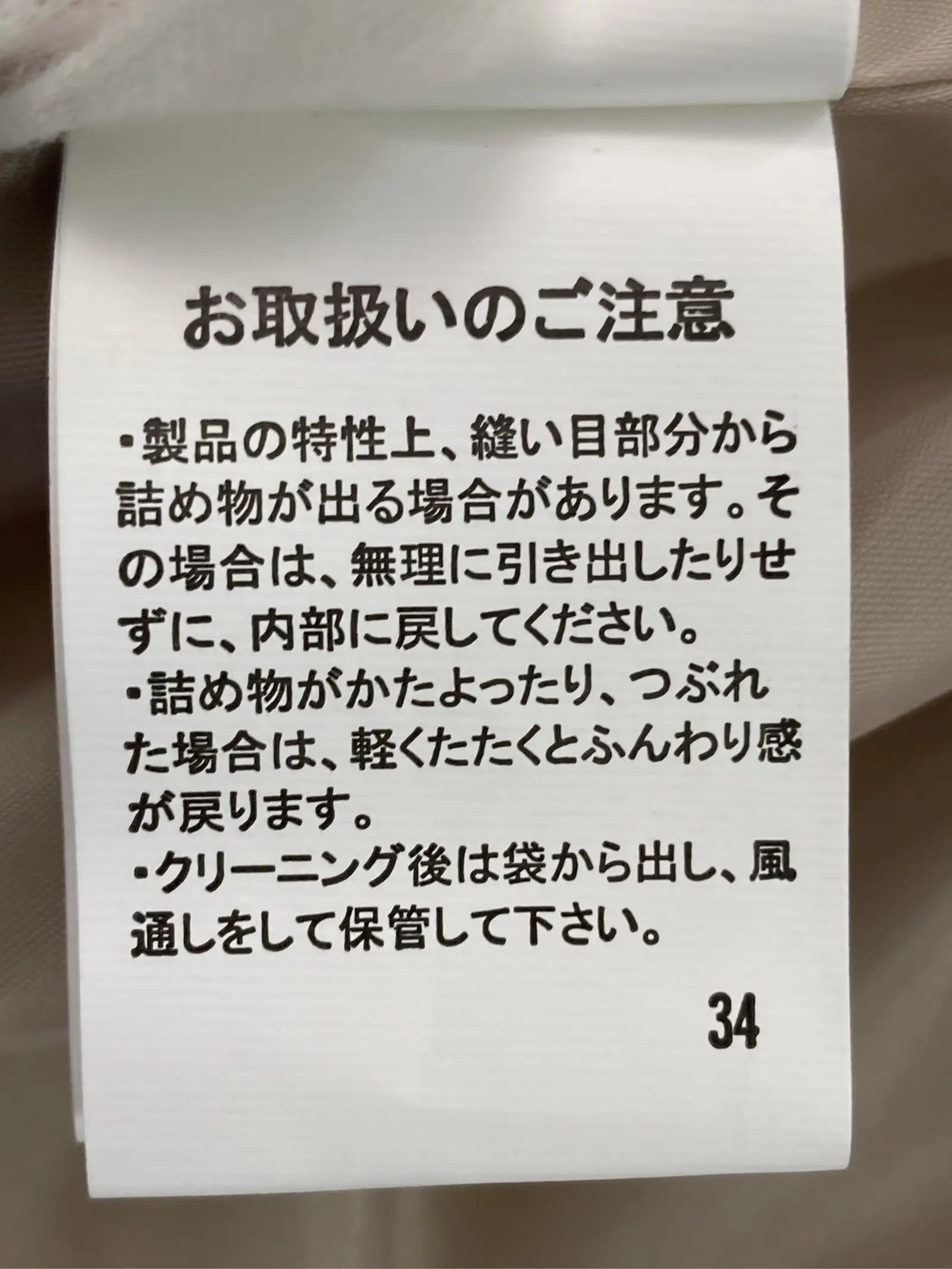 https://r2-worker.digdig.jp/product/15da4ea1-541b-4e35-8fc5-93ce266740f6/1e63c9e7-08b1-46fd-a930-f616823f2e7c
