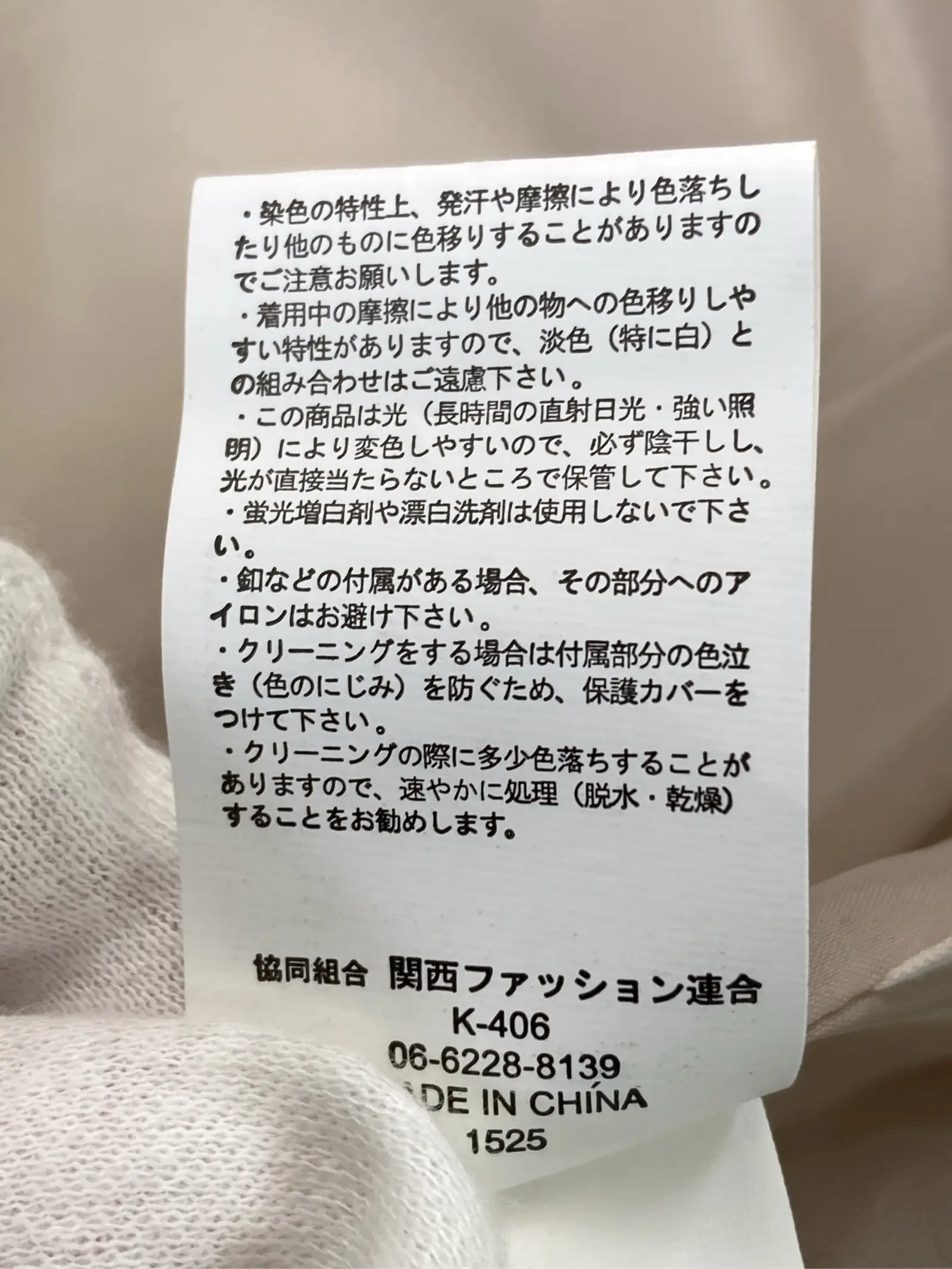 https://r2-worker.digdig.jp/product/15da4ea1-541b-4e35-8fc5-93ce266740f6/525dc795-003b-46f0-922f-148c23966c4c