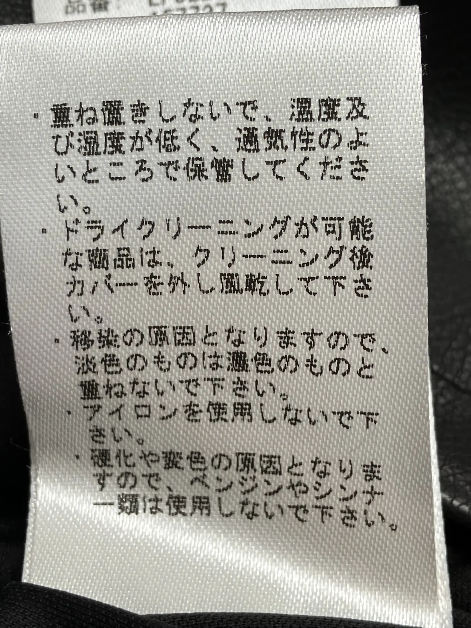 https://r2-worker.digdig.jp/product/15db75c2-2612-4c0b-ab05-79666c47428a/73a73d83-e775-4de8-8f54-bd191d6ee035