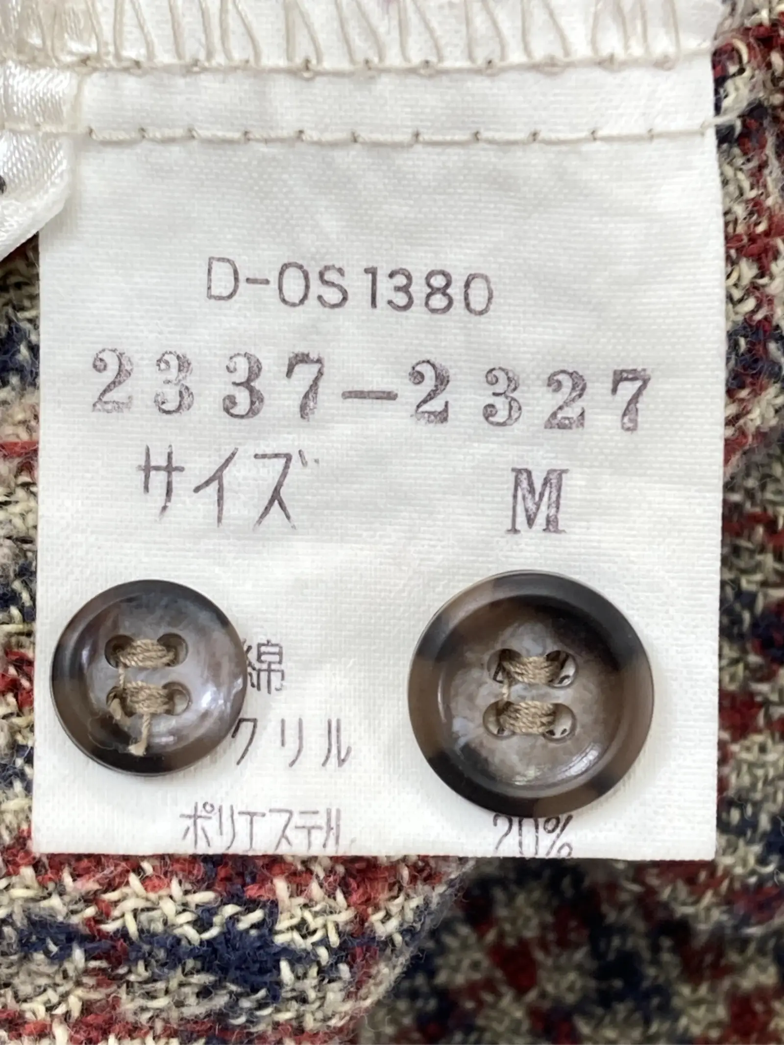 https://r2-worker.digdig.jp/product/15de367c-1d5d-4059-a773-8324603e546b/a067d5e9-afdd-49e1-9875-b571c6a6d573