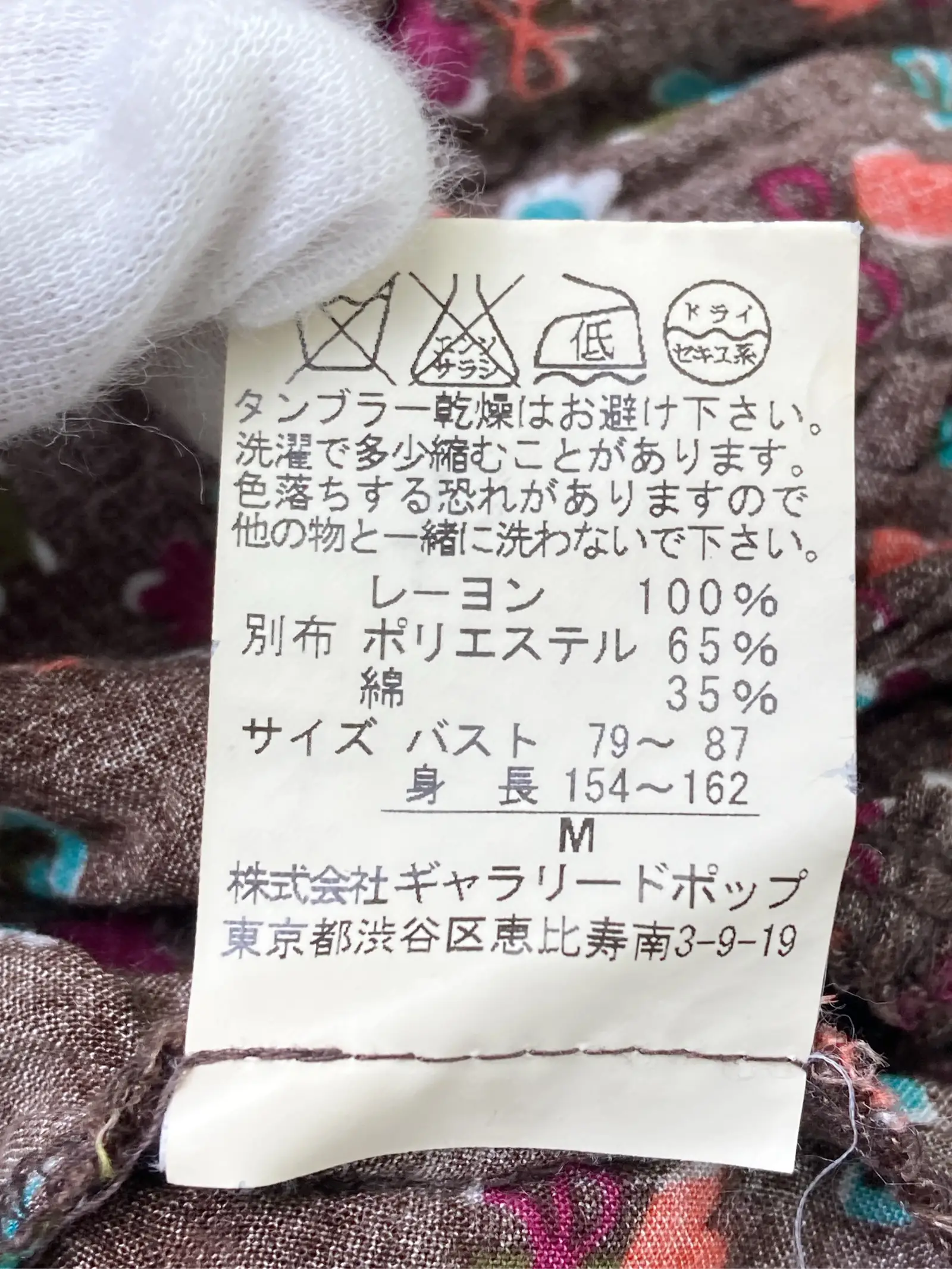 https://r2-worker.digdig.jp/product/15de515c-6f0d-4dfd-bb87-3f5efe398a9b/e6d9518d-21d0-439a-853f-66e0e0b13498