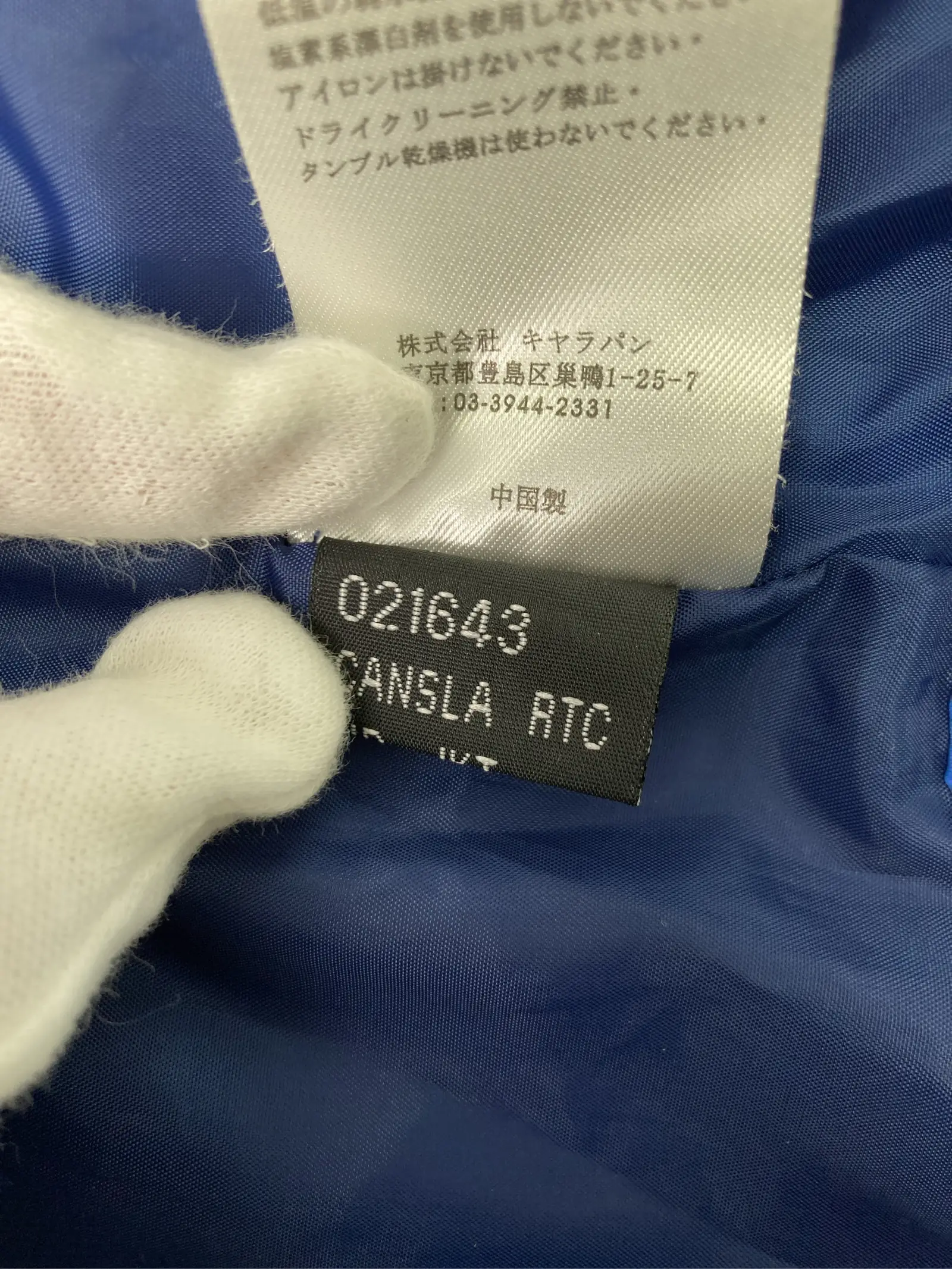 https://r2-worker.digdig.jp/product/15dfa0a3-9f78-4270-8b20-f6f051b1debe/fa3f99d2-bb03-424f-b5f6-6800c827f9d5