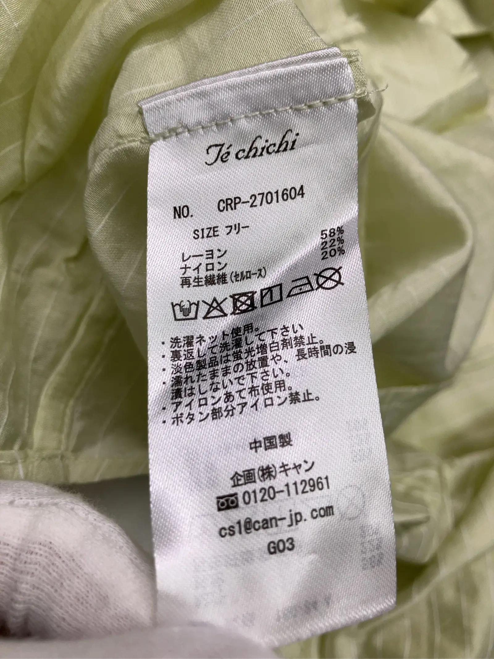 https://r2-worker.digdig.jp/product/15e29d02-bc56-4f6c-b901-f1910d8880e4/6d8a616e-883d-44c8-9f9a-a9e8f9710523