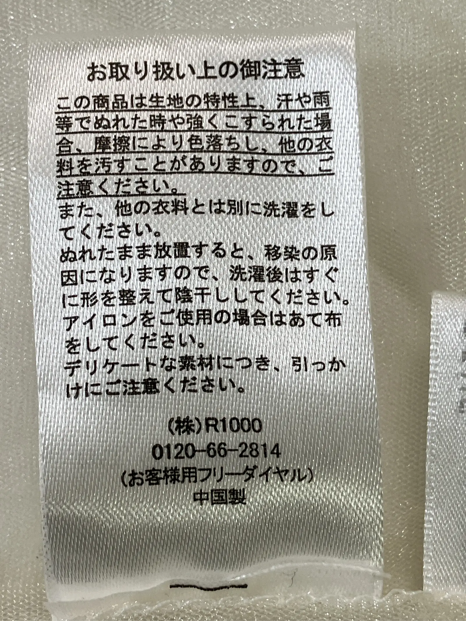 https://r2-worker.digdig.jp/product/15e3dd37-3a79-4c08-a382-9211eb936a6c/5d5f8c02-1f12-440b-99f6-eaac084ef170