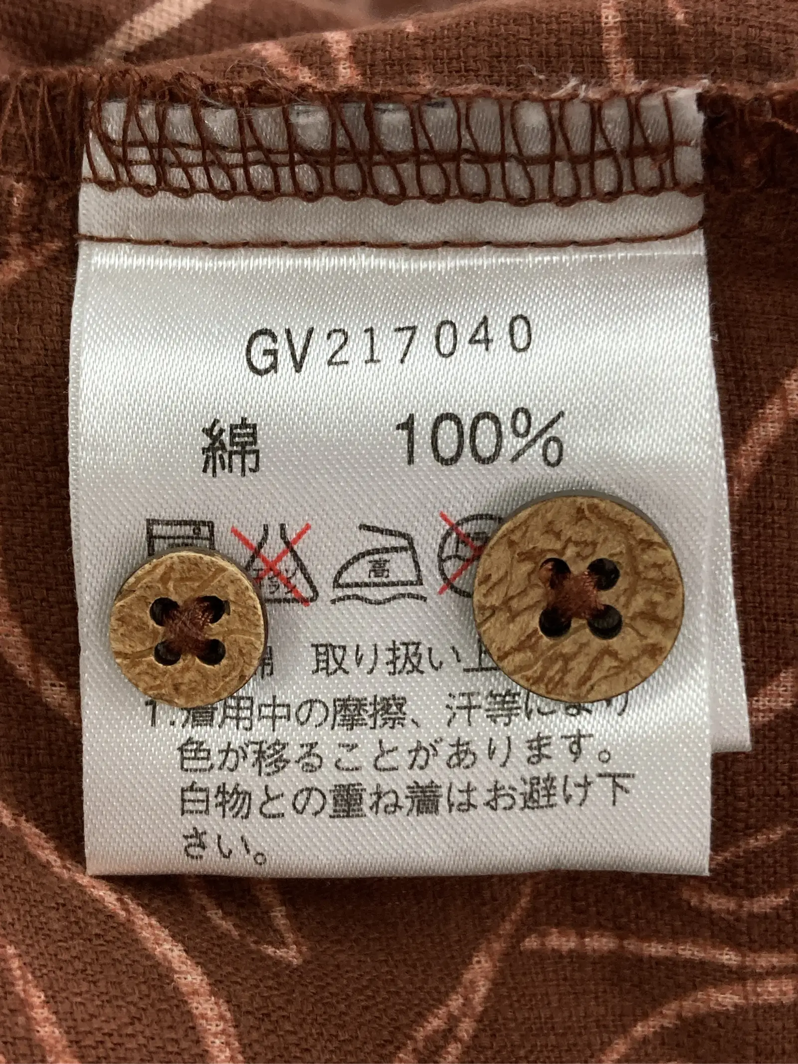 https://r2-worker.digdig.jp/product/15f1a18f-3f0e-4267-885d-479cfa48a204/b8b44687-a52c-422b-9ad5-048af75d689d