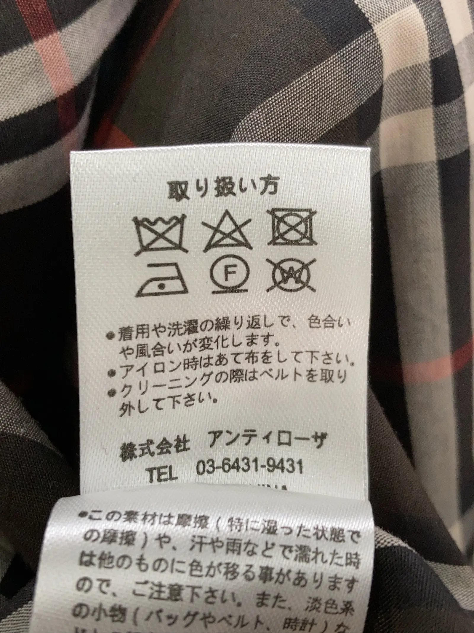 https://r2-worker.digdig.jp/product/15f33632-ea0a-46ed-82b1-bf281f36a13a/045d2b01-4a29-4f8a-8993-a0dc2b9fcdab
