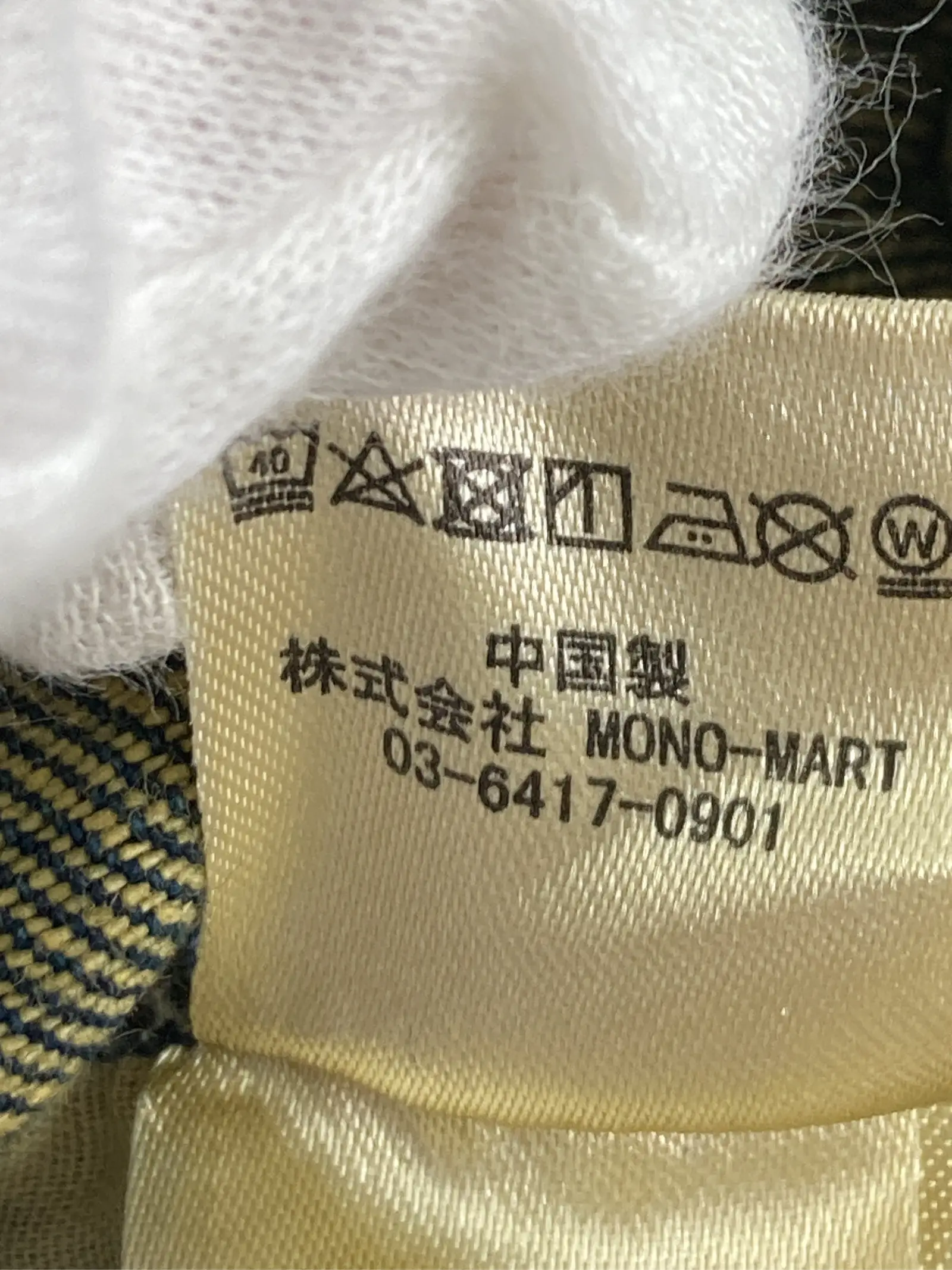 https://r2-worker.digdig.jp/product/15f3d4df-8a21-42a1-93e4-5242da73a7a2/0d54fb84-e33b-48bc-a20c-36d37a662470
