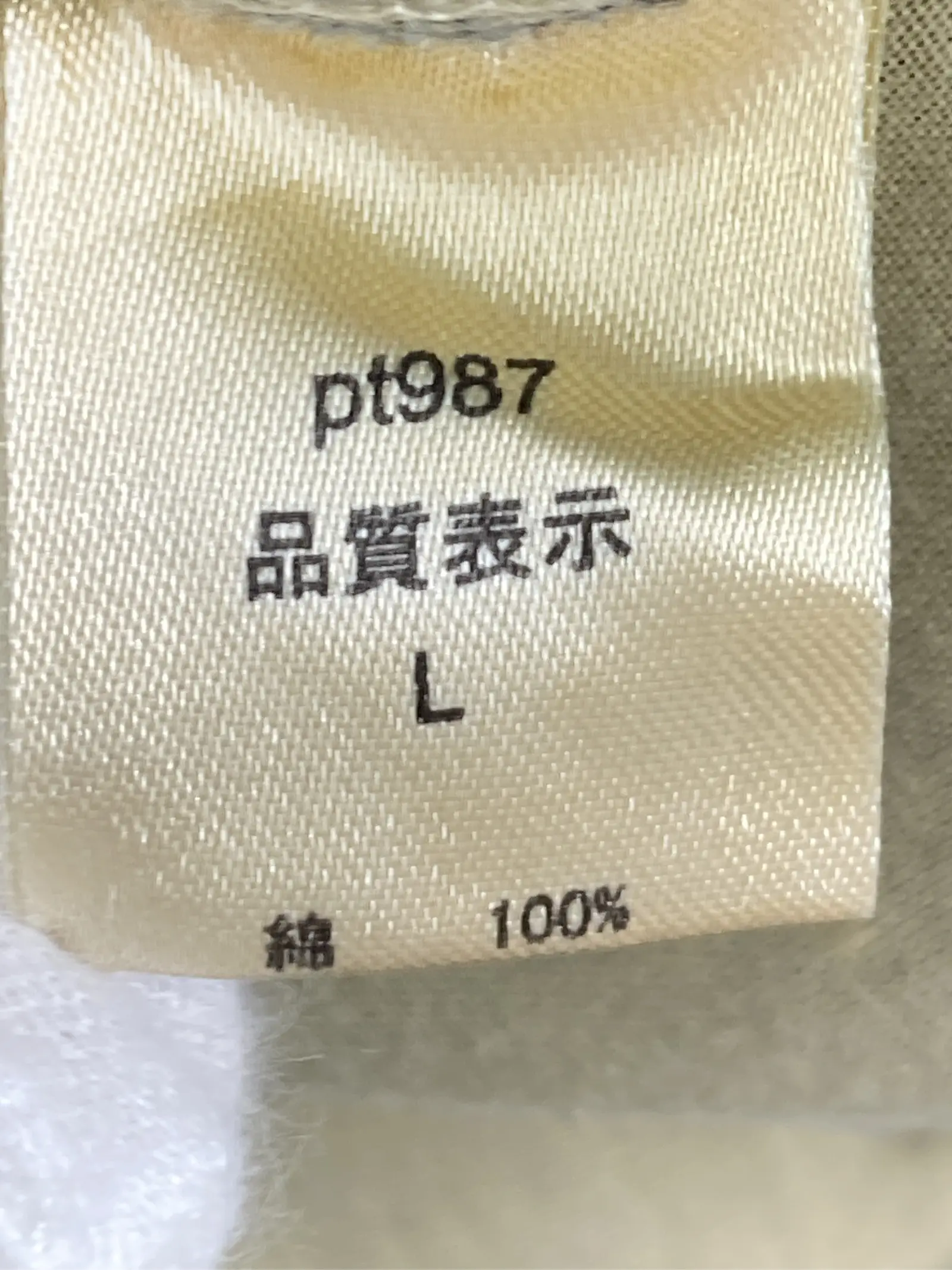 https://r2-worker.digdig.jp/product/15f3d4df-8a21-42a1-93e4-5242da73a7a2/4a073fed-ffd3-492c-b1bc-538502dece33