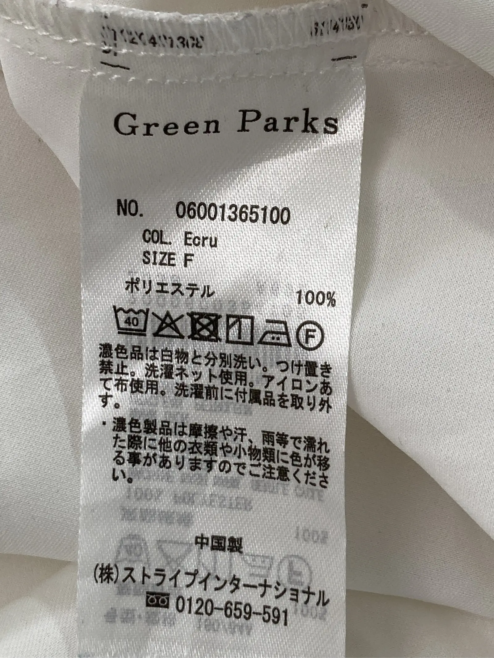 https://r2-worker.digdig.jp/product/15f59ebe-8b7f-4dda-971d-aac5e8edd6bc/f184f200-177e-40ff-afca-bb3c755ee204