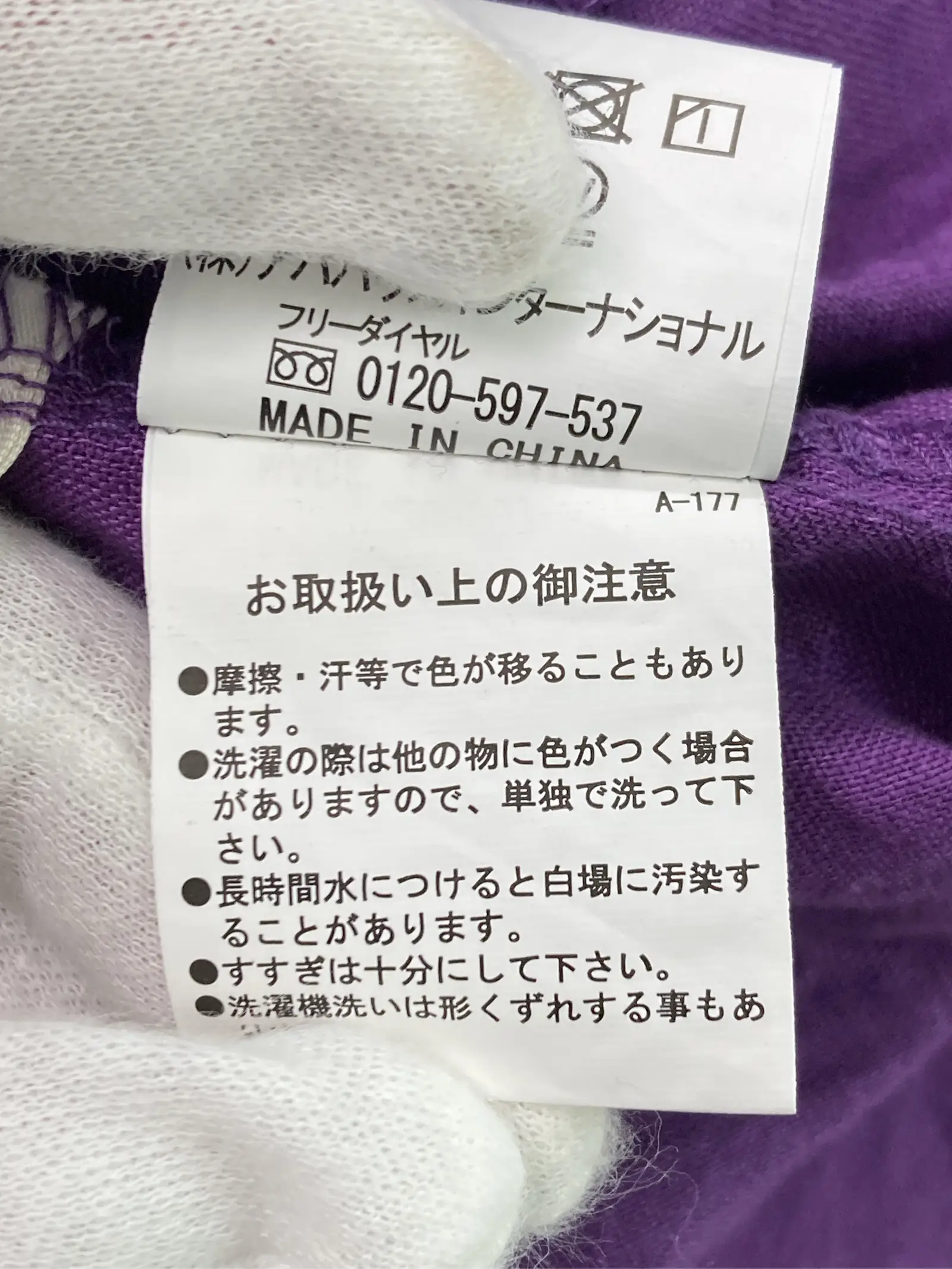 https://r2-worker.digdig.jp/product/15f99cb2-88c7-497c-8014-b1bdc42181f5/a2721173-1fc7-42f0-82b5-423620f40b7c