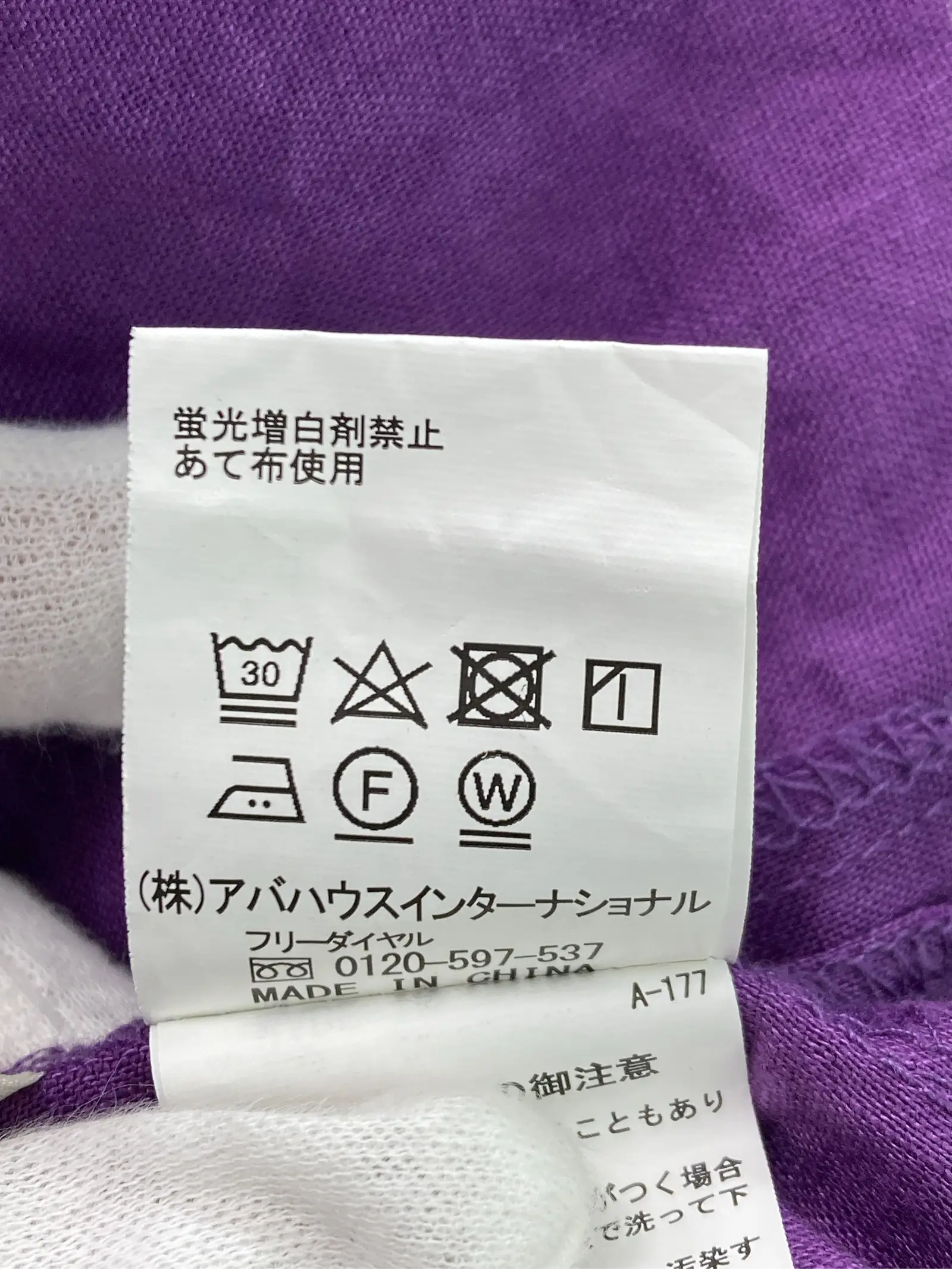 https://r2-worker.digdig.jp/product/15f99cb2-88c7-497c-8014-b1bdc42181f5/e48212c3-c14f-442a-86c7-51bf36b32370