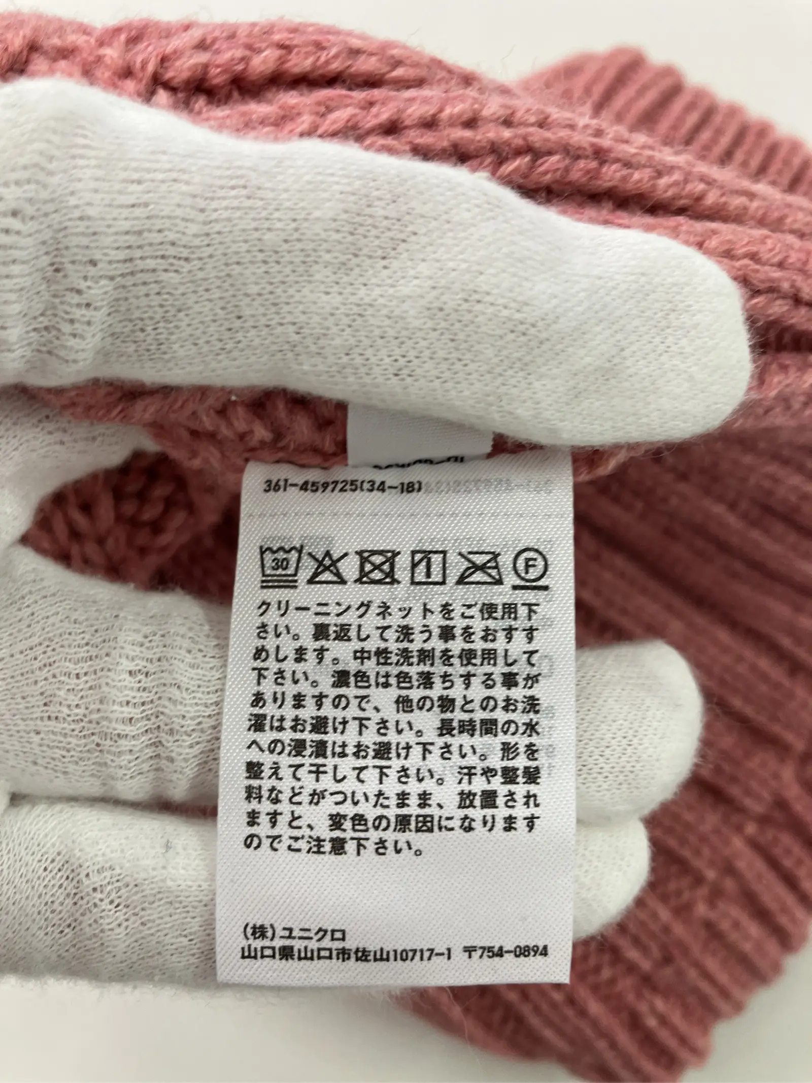 https://r2-worker.digdig.jp/product/15f9c155-0b82-4e5f-a8c8-a06d539b5c37/efc047c0-9226-475e-bfa6-d12e4163b006