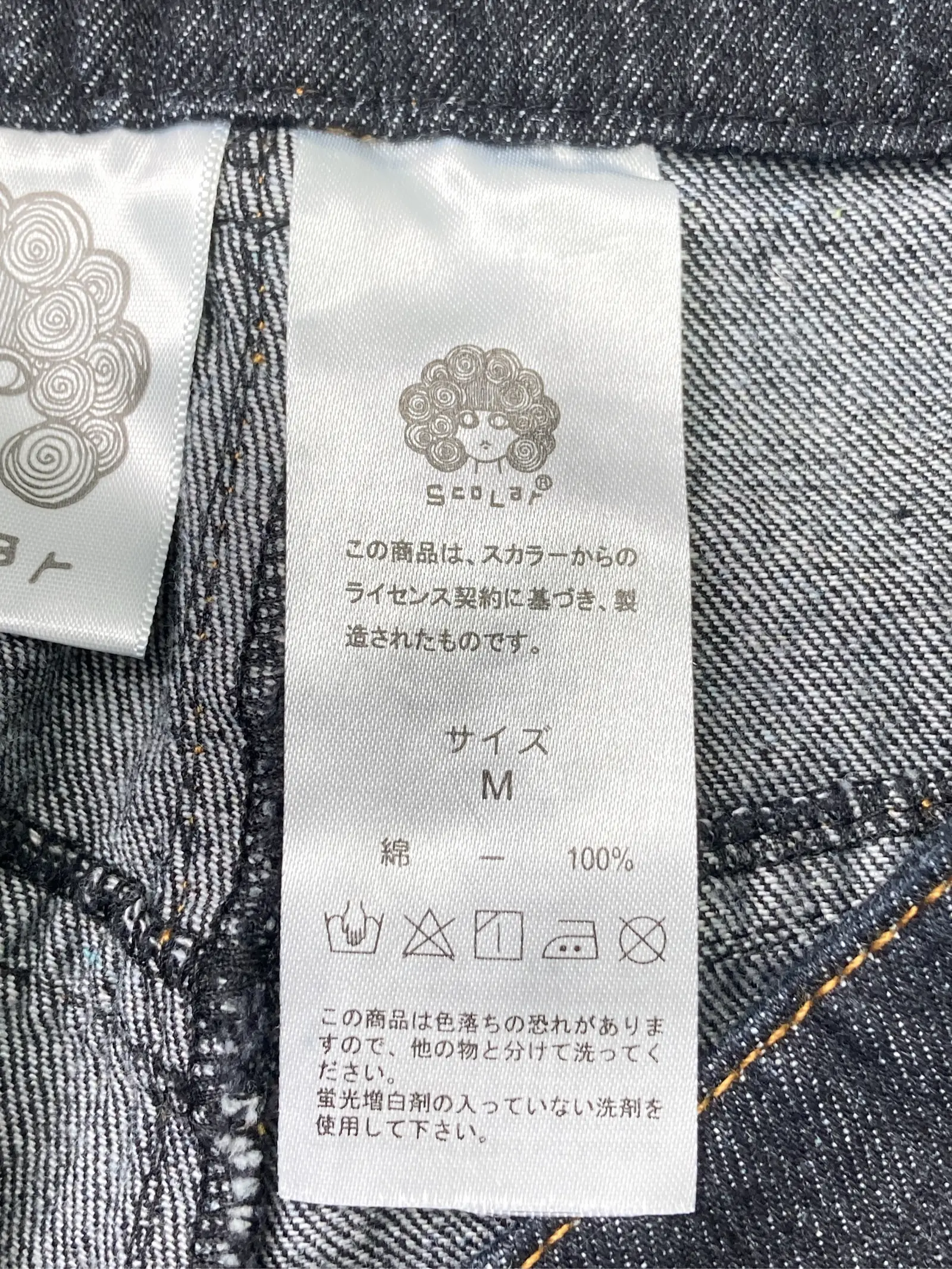 https://r2-worker.digdig.jp/product/15fb1515-2eac-443b-89f8-e9d6b48048af/7b25d709-16a9-4770-aebb-5a5f6b4a6335