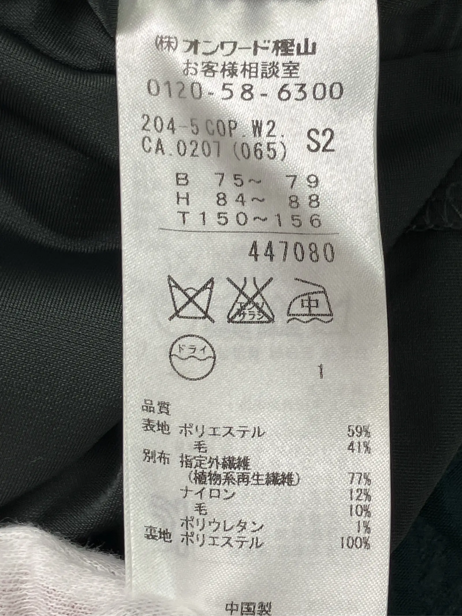 https://r2-worker.digdig.jp/product/15fd5072-1e6d-423b-aa09-dc0e7abbbd9b/ef2100f2-94a7-432a-9318-d09b976f7732