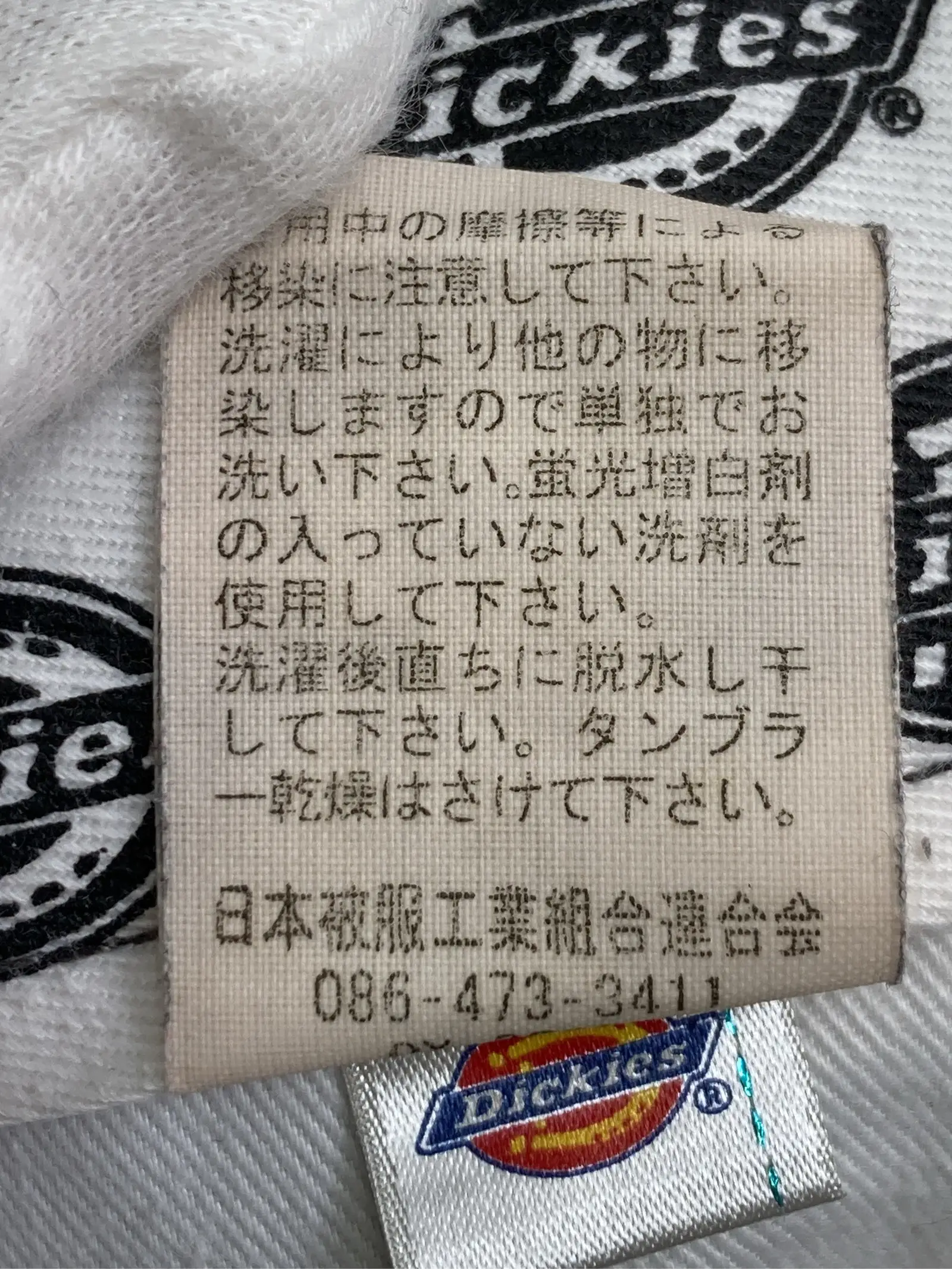 https://r2-worker.digdig.jp/product/16033abc-df05-44d3-a6ff-77fa0919a3e5/fa08336b-66d8-4302-bcdd-21f0028693b5