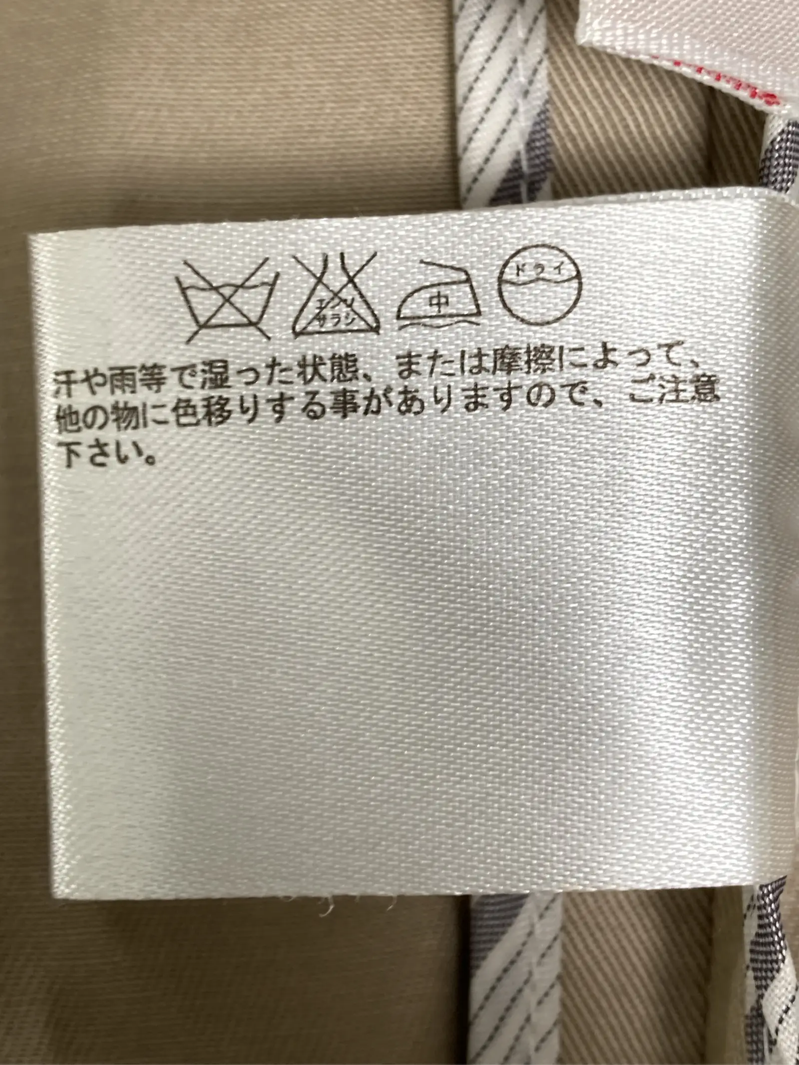 https://r2-worker.digdig.jp/product/160fc63b-ce31-4c57-a365-f452c0d7153c/28340f8f-42e7-4e9c-83ce-7d01d8d62959