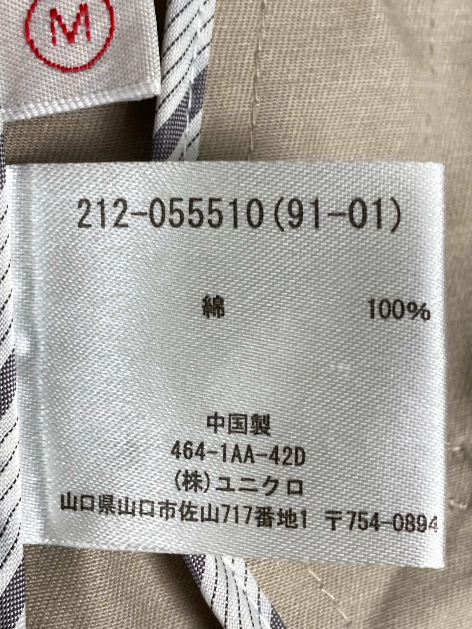 https://r2-worker.digdig.jp/product/160fc63b-ce31-4c57-a365-f452c0d7153c/32e3e8c5-e30e-4d6a-a57a-71a0f55b8dce