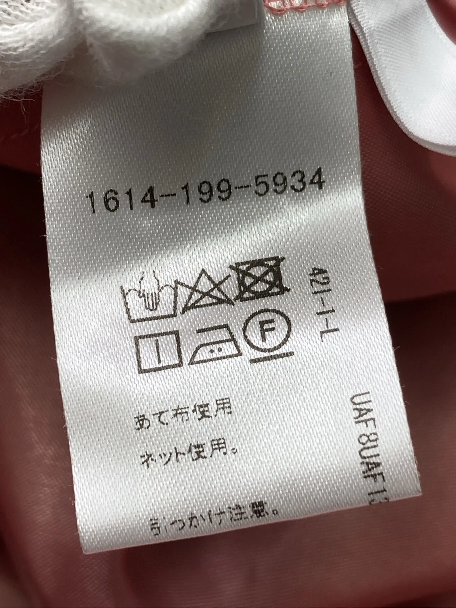 https://r2-worker.digdig.jp/product/16109519-8f1b-47d1-a151-03acc0349f5a/74e554ad-e1d3-402e-9ac1-c43674d1aa47