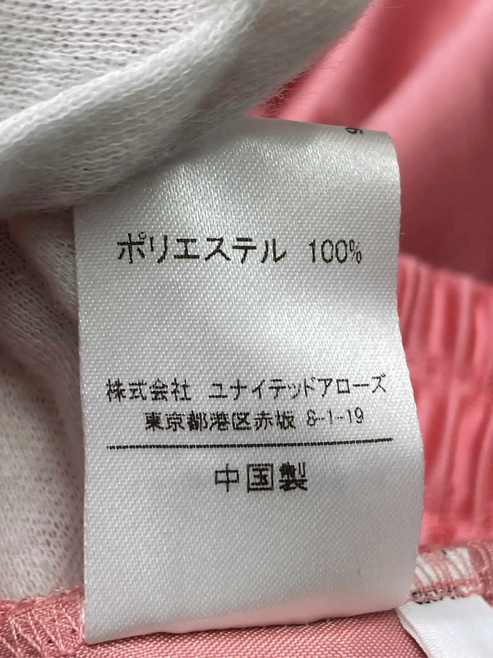 https://r2-worker.digdig.jp/product/16109519-8f1b-47d1-a151-03acc0349f5a/d317e914-bd3d-40f9-800d-b727594f5ab3