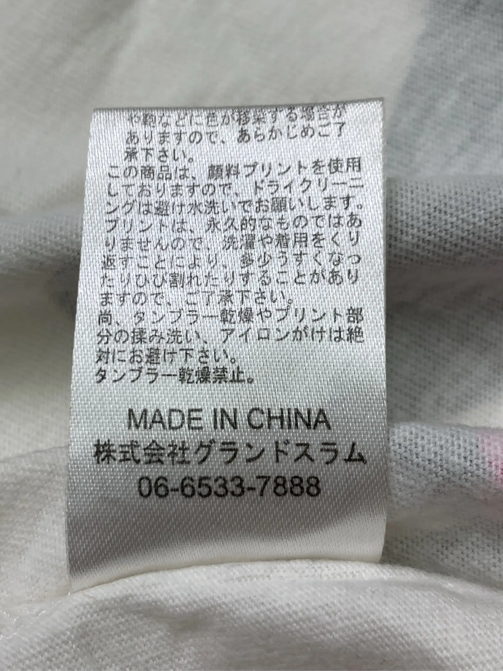 https://r2-worker.digdig.jp/product/1610e9c8-a21d-43a4-9b0d-f92df023a8ad/6b686975-927a-40e0-a896-3fc9a3e1ea49