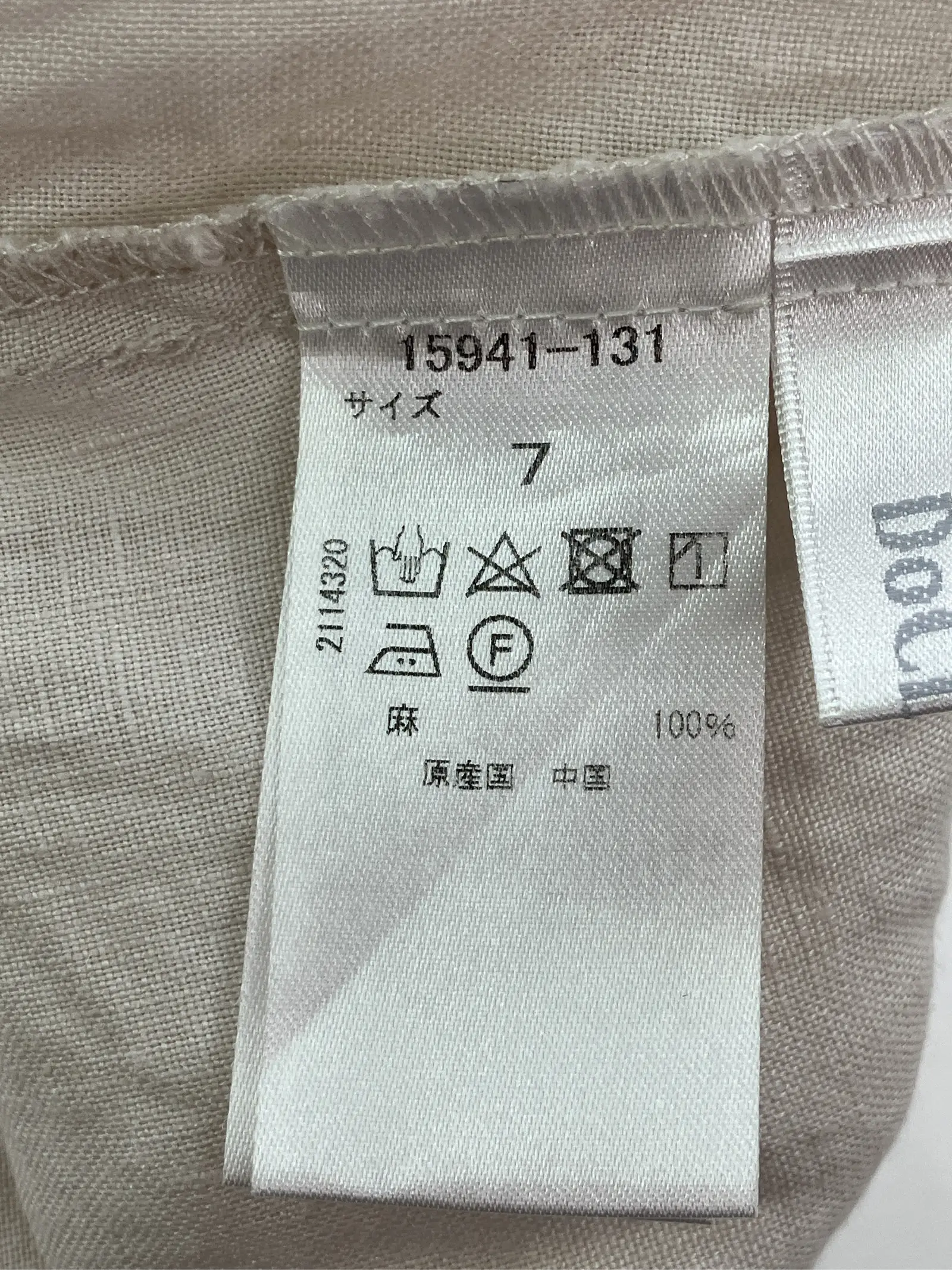 https://r2-worker.digdig.jp/product/161165c2-d954-4b22-9868-6ba8731fe89f/4f70d7e3-a9f3-4506-a060-fc57b9bcaa2c