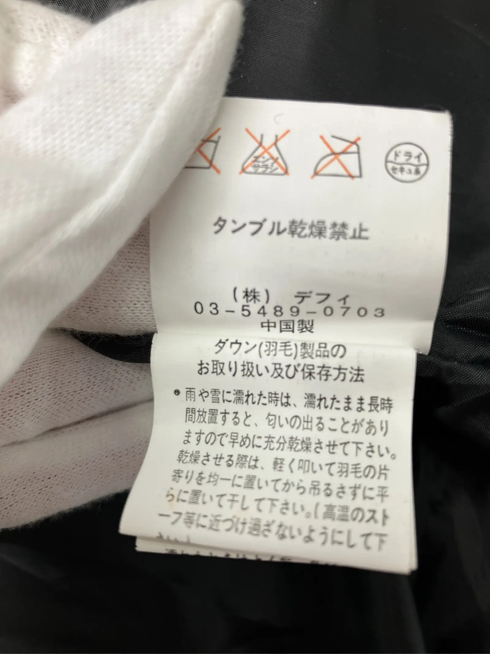 https://r2-worker.digdig.jp/product/16160c77-0549-4428-8a4f-76c95ecc9875/02ac7633-a1cb-4da9-840a-e640fbdd2dbd
