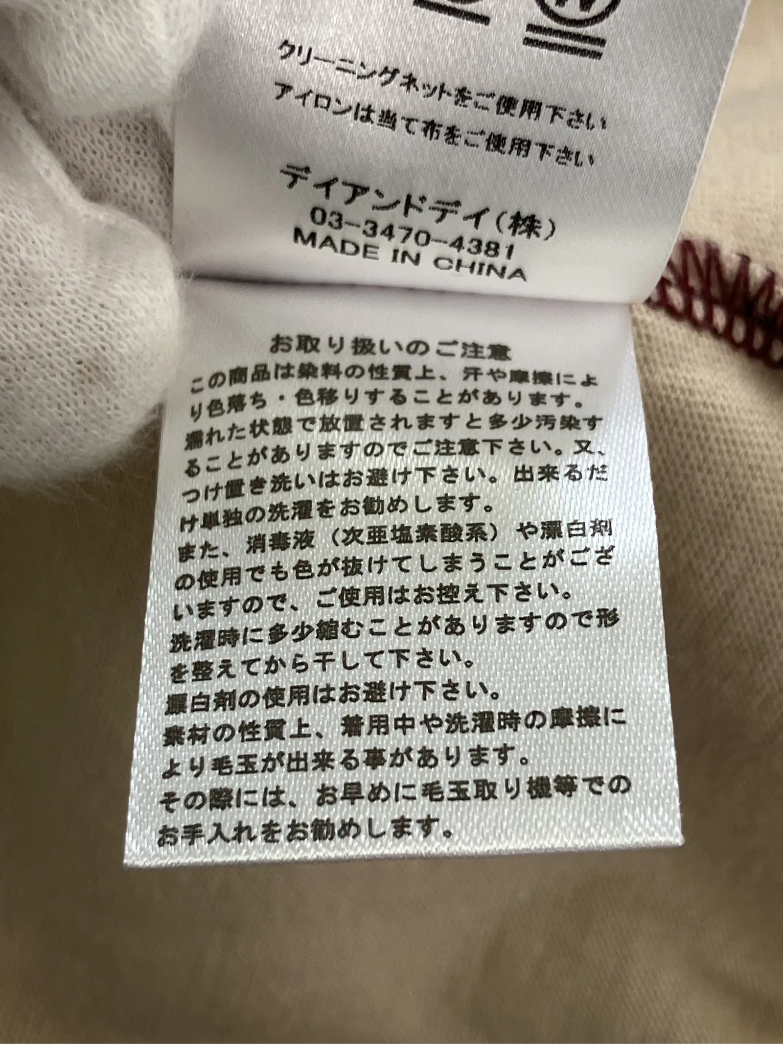 https://r2-worker.digdig.jp/product/16176e7a-6217-4618-b014-1cb6c96ba0cc/344e0598-2840-41e3-b506-43e232eb5933