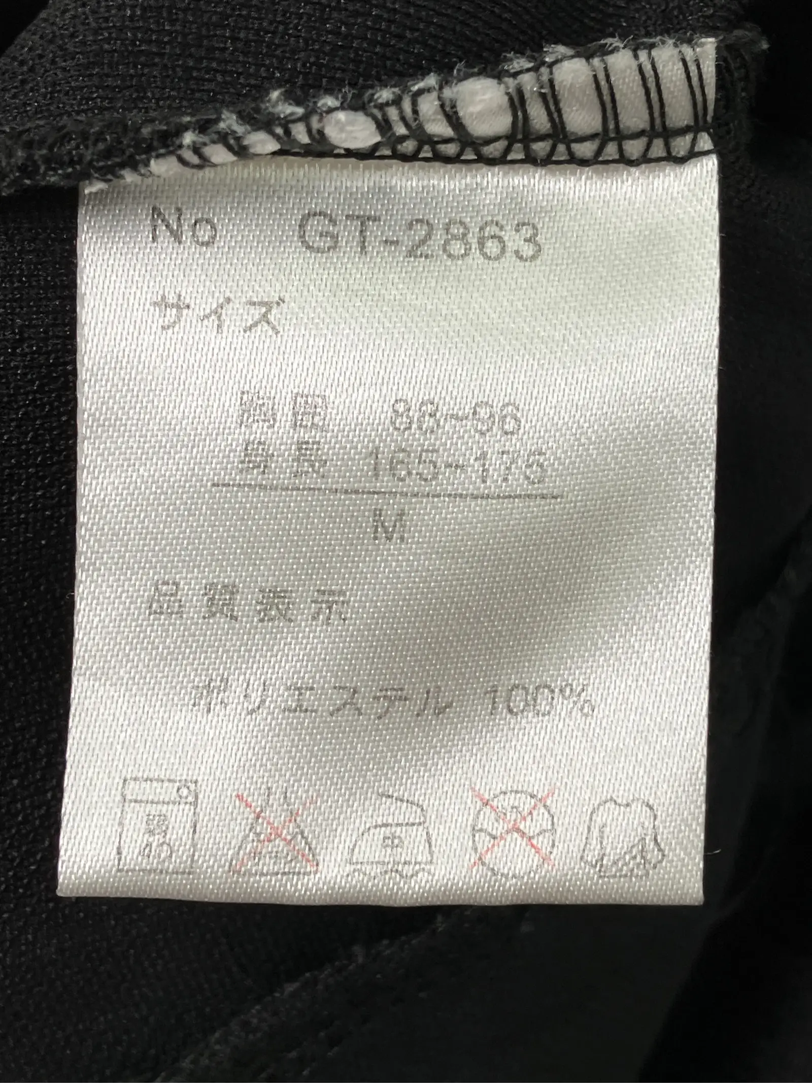https://r2-worker.digdig.jp/product/1618611e-fa92-4d7e-a80e-0d3687a29cc5/1a2bdd8c-c030-44ec-a13c-ed0ffb0649a6