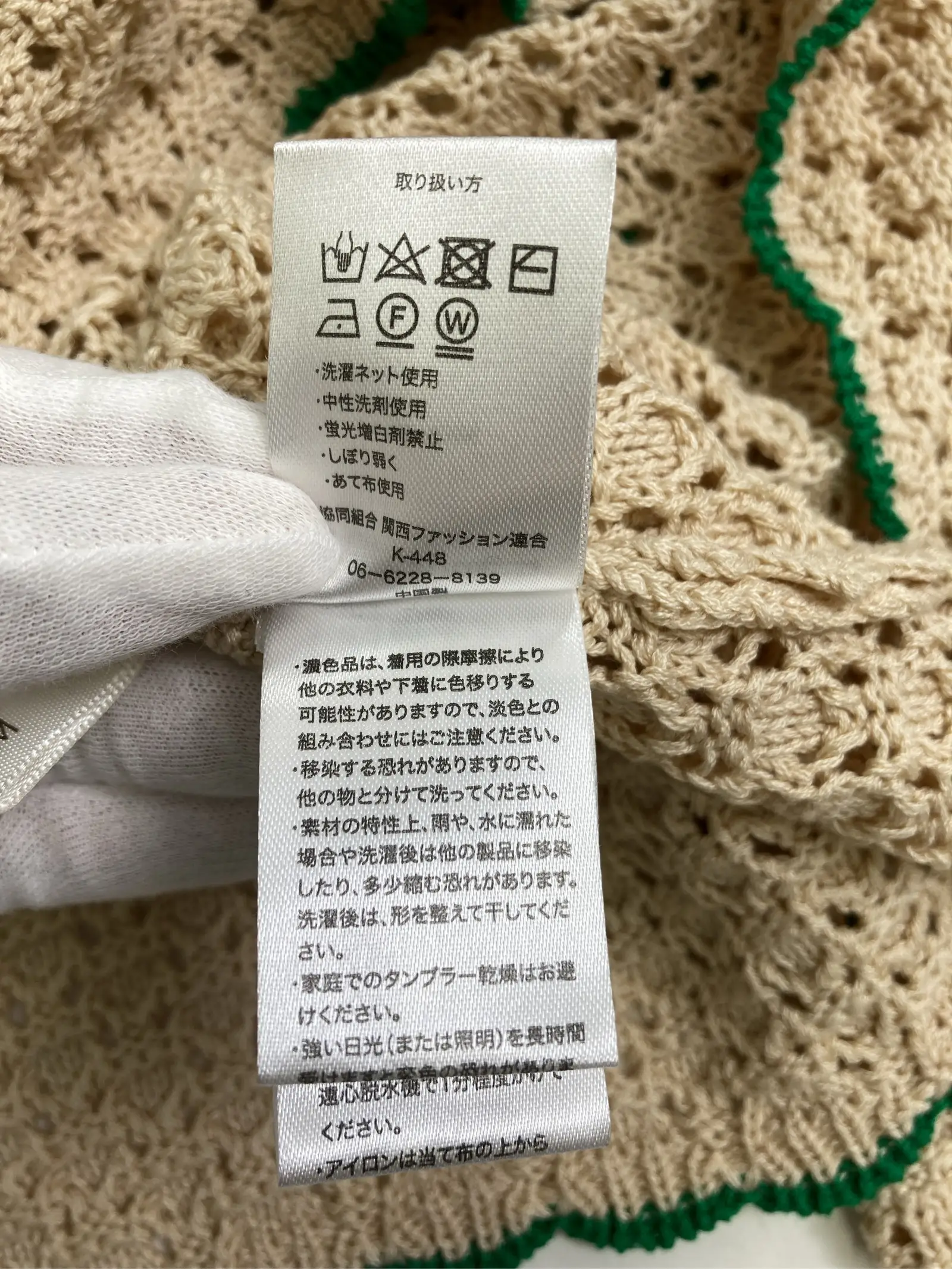 https://r2-worker.digdig.jp/product/16218d52-b19a-4f94-95f6-92a79a32dcfc/f654ce3d-fb2f-4ada-b6a0-601472a873c0