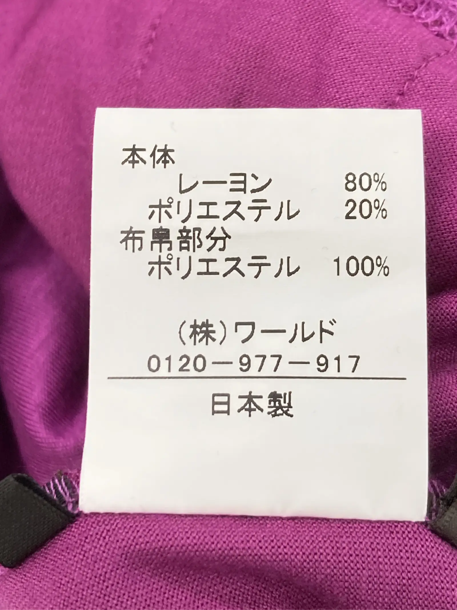 https://r2-worker.digdig.jp/product/16281754-976e-4b15-afac-eca4b5256983/16ac2bb2-72e1-4d4b-b0d8-a4750a9bd2ee